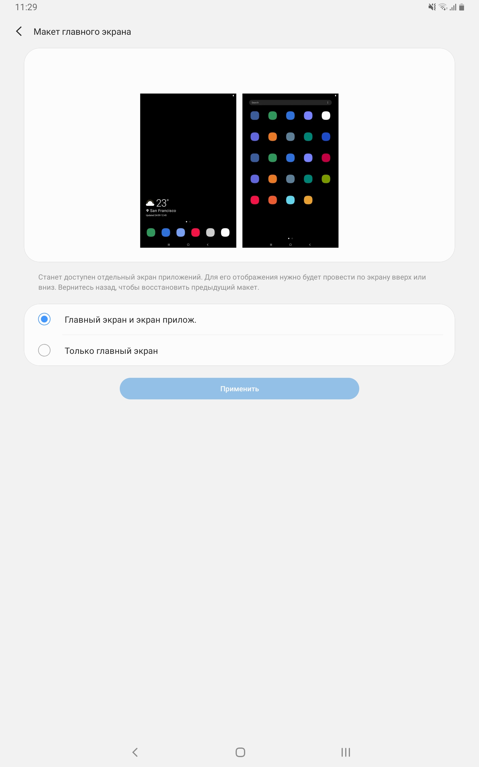 Обзор Samsung Galaxy Tab S6: самый "заряженный" планшет на Android-180