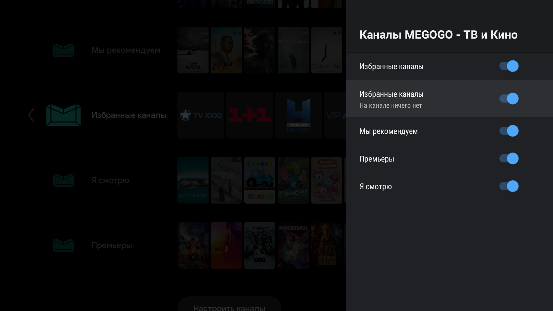 Обзор Philips 50PUS7334: «заряженный» 4K-телевизор серии Performance на Android TV-129