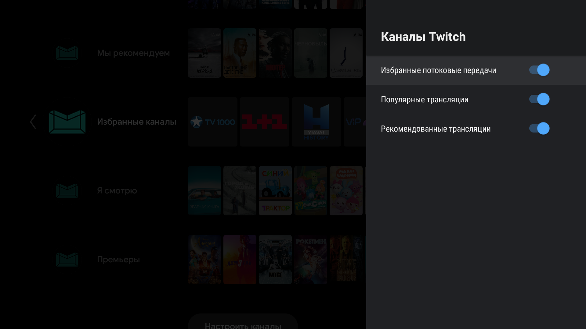 Обзор Philips 50PUS7334: «заряженный» 4K-телевизор серии Performance на Android TV-130