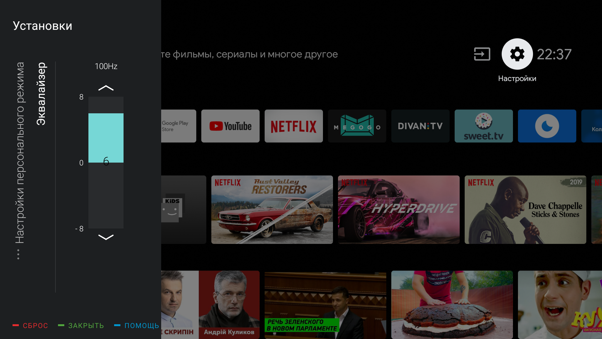 Обзор Philips 50PUS7334: «заряженный» 4K-телевизор серии Performance на Android TV-105