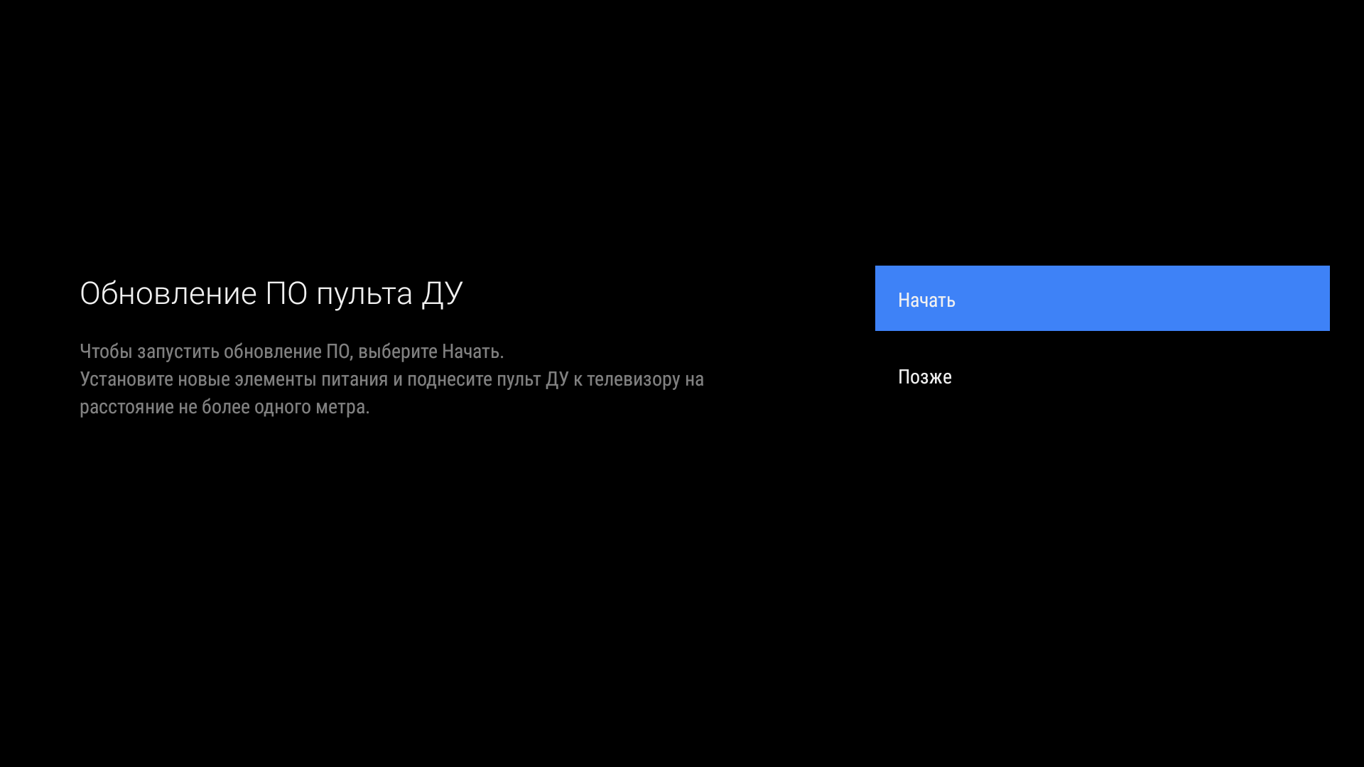 Обзор Philips 50PUS7334: «заряженный» 4K-телевизор серии Performance на Android TV-154