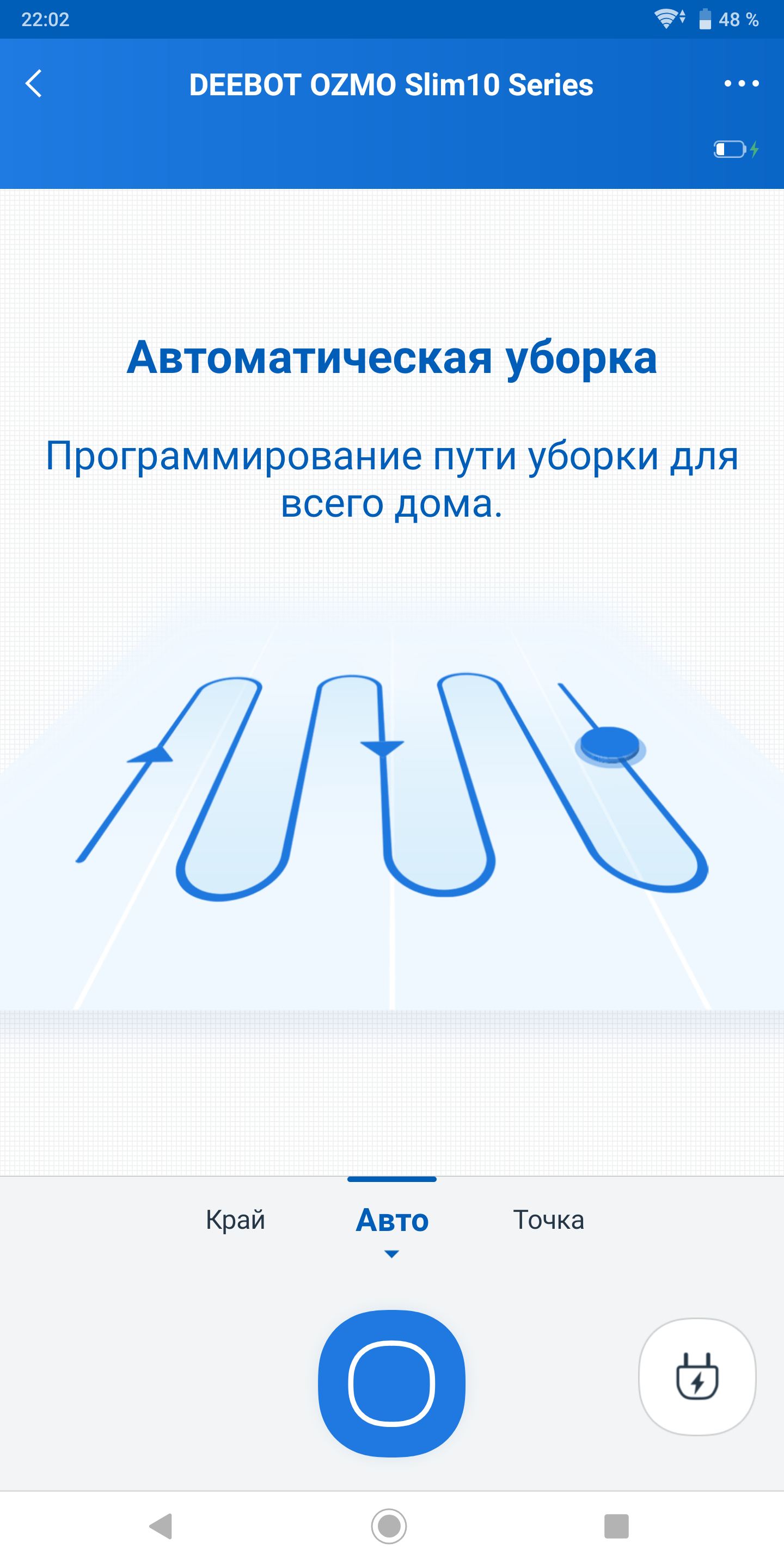 Огляд робота-пилососа Ecovacs DEEBOT OZMO Slim10: робимо життя простіше-17