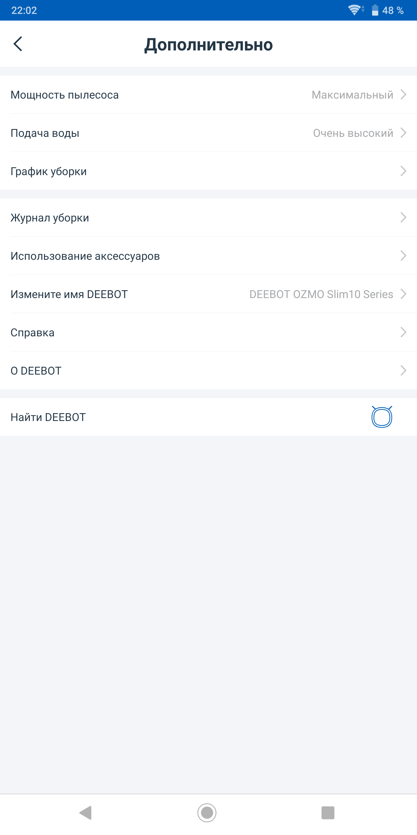 Огляд робота-пилососа Ecovacs DEEBOT OZMO Slim10: робимо життя простіше-20