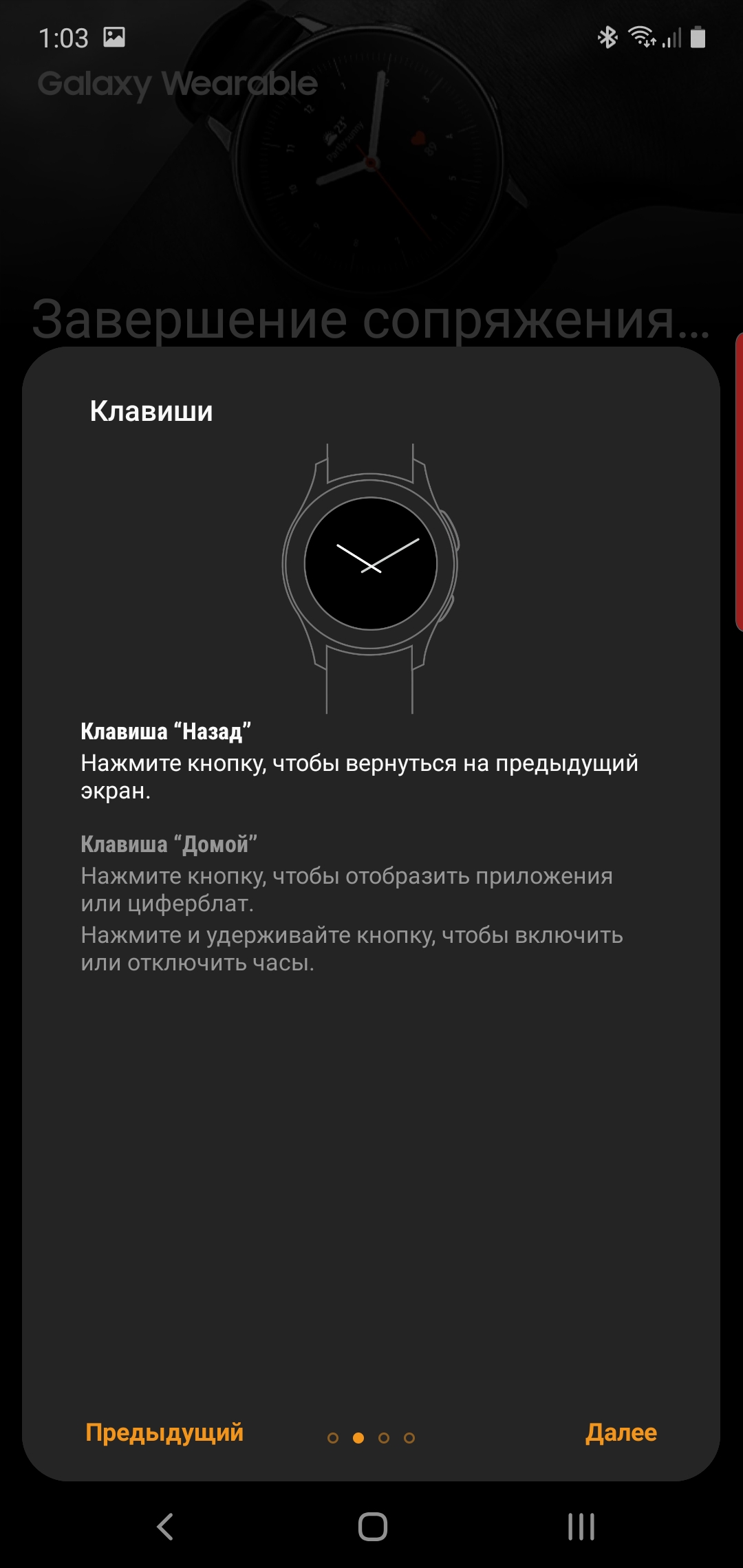 Обзор Samsung Galaxy Watch Active 2: умные и спортивные часы теперь с сенсорным безелем-269