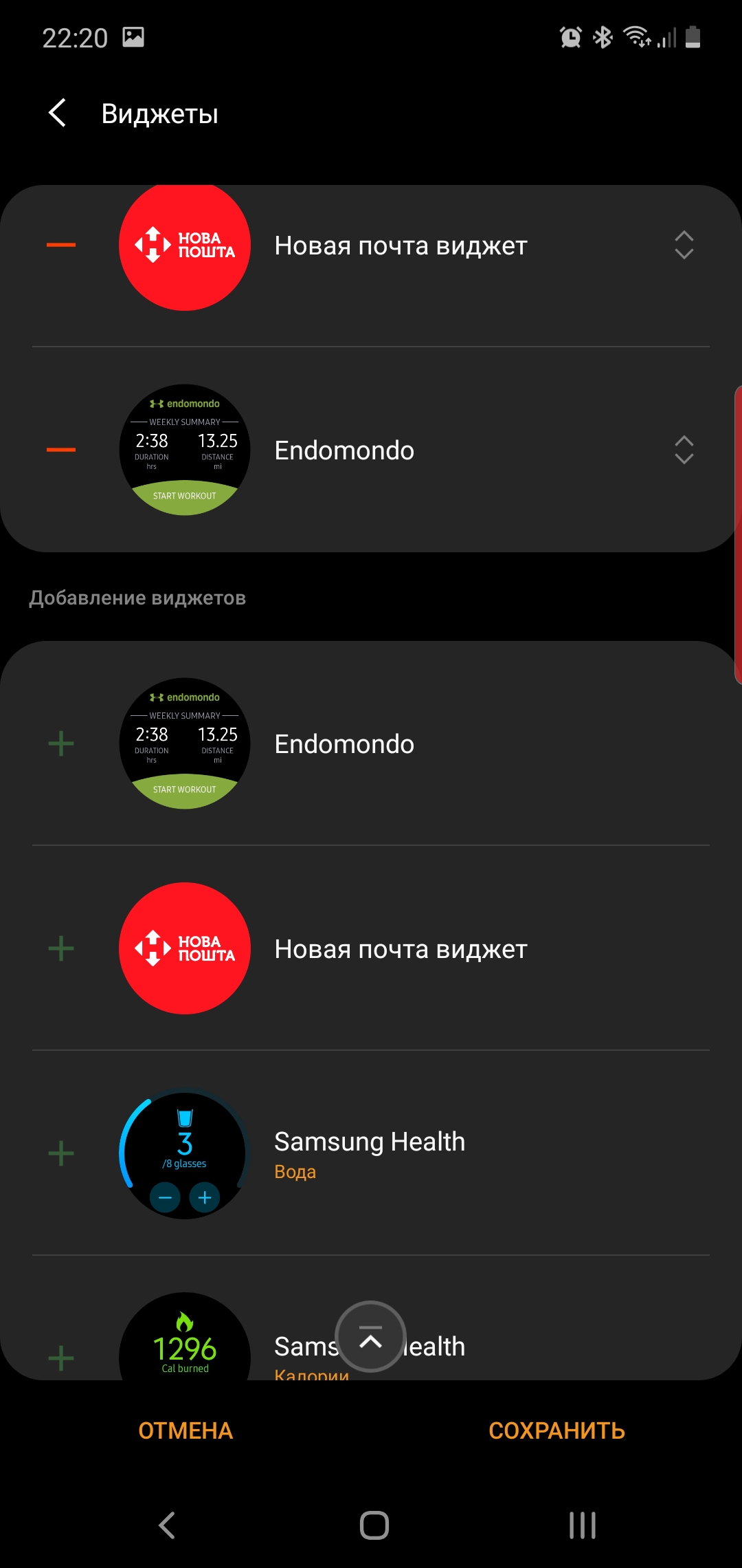 Обзор Samsung Galaxy Watch Active 2: умные и спортивные часы теперь с сенсорным безелем-280