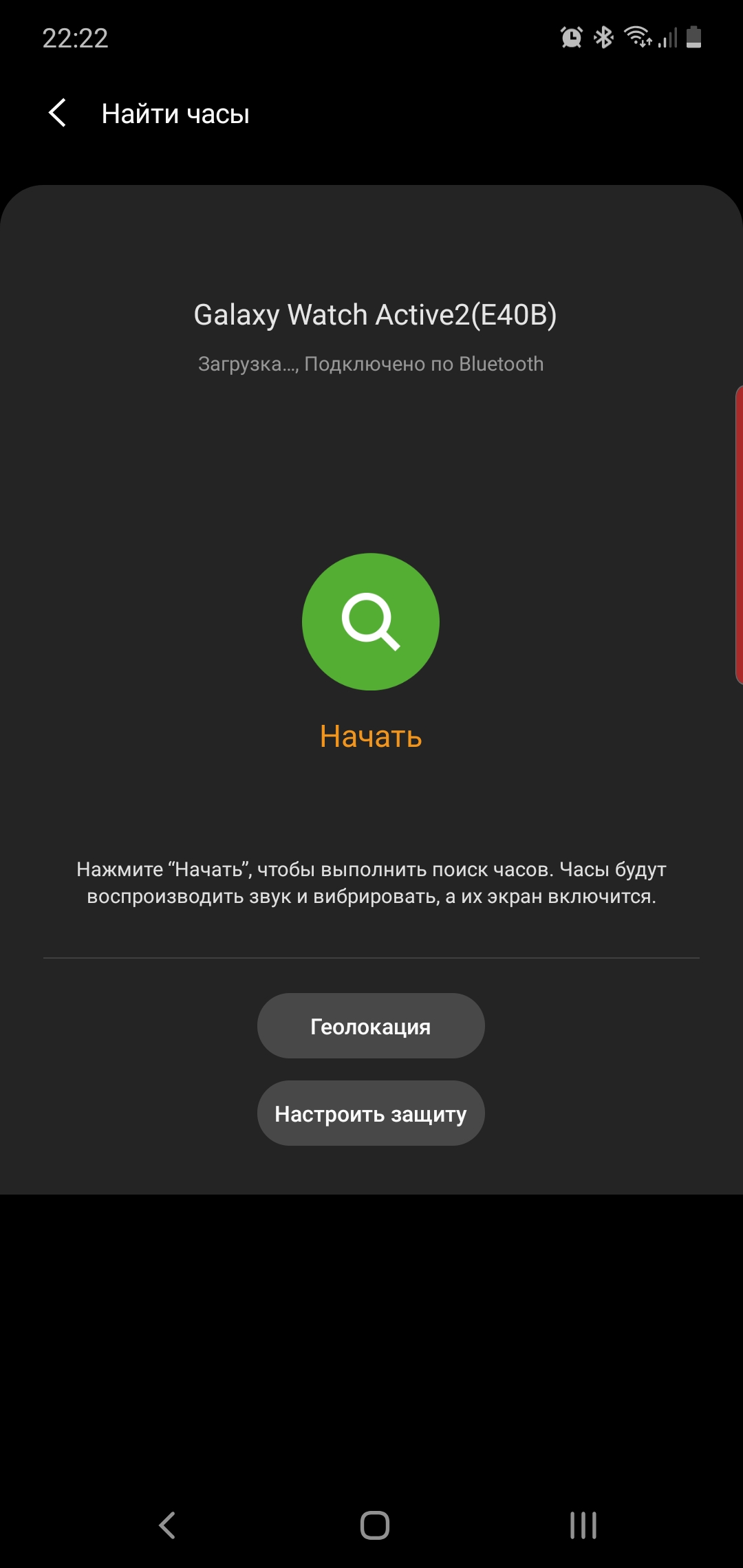 Обзор Samsung Galaxy Watch Active 2: умные и спортивные часы теперь с сенсорным безелем-288