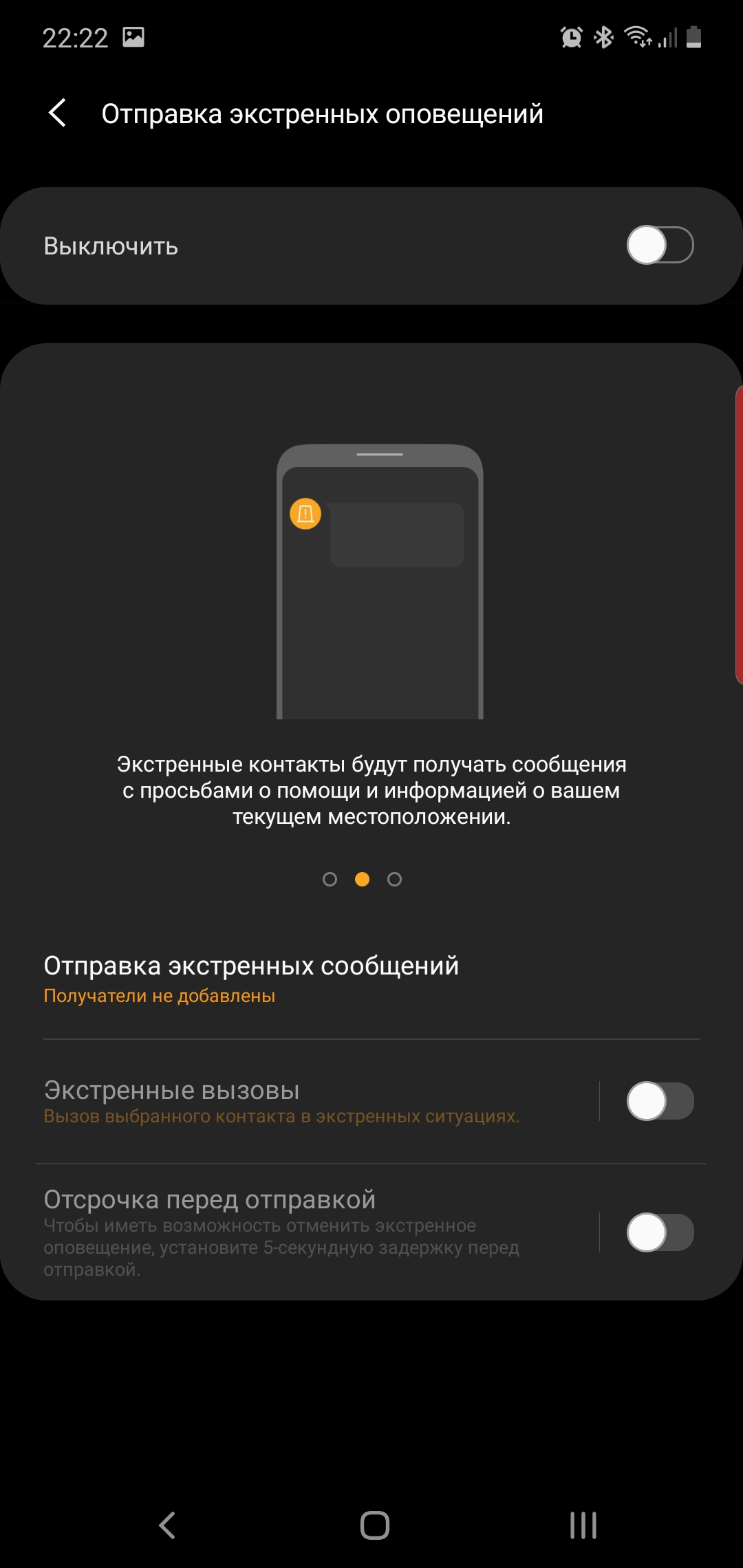 Обзор Samsung Galaxy Watch Active 2: умные и спортивные часы теперь с сенсорным безелем-290