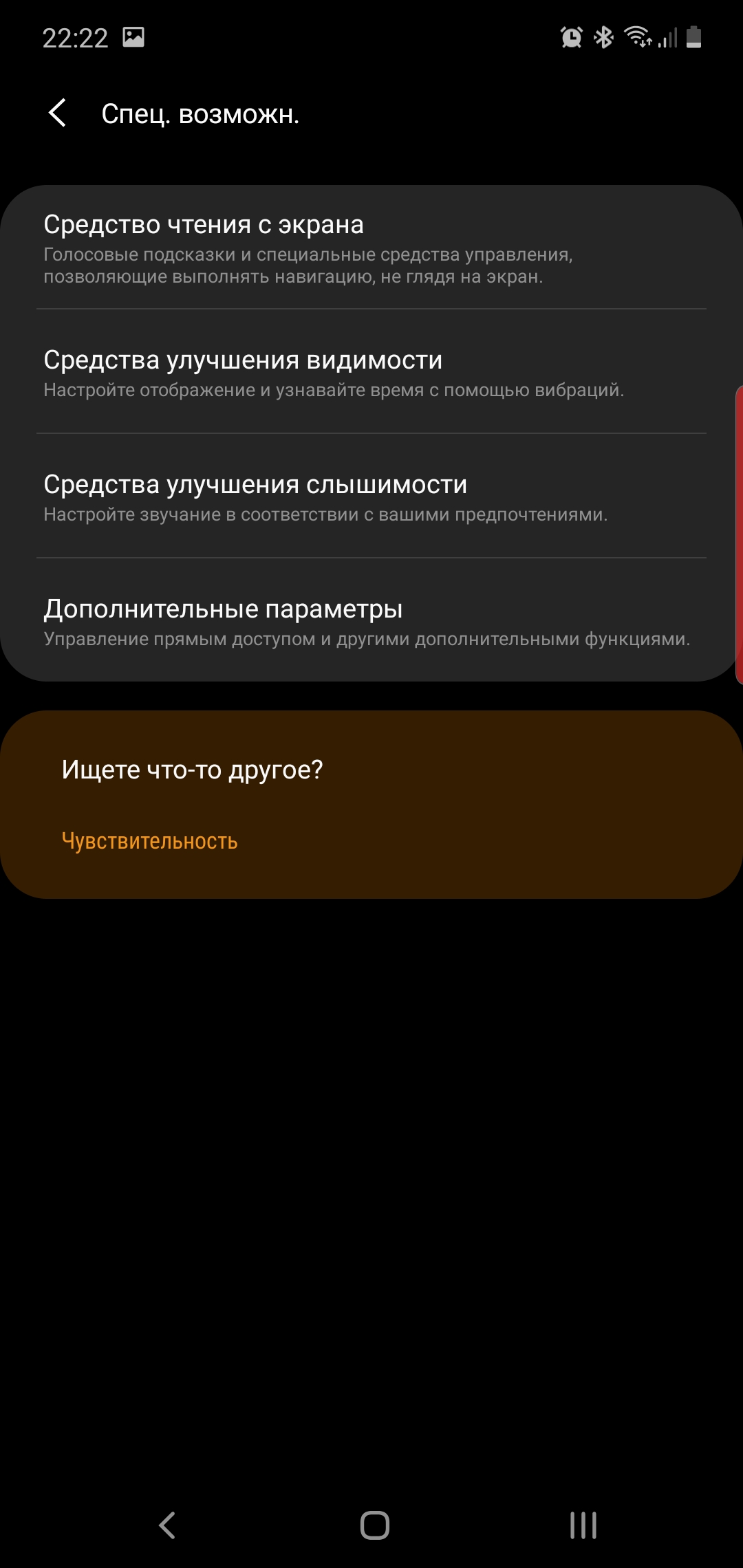 Обзор Samsung Galaxy Watch Active 2: умные и спортивные часы теперь с сенсорным безелем-293
