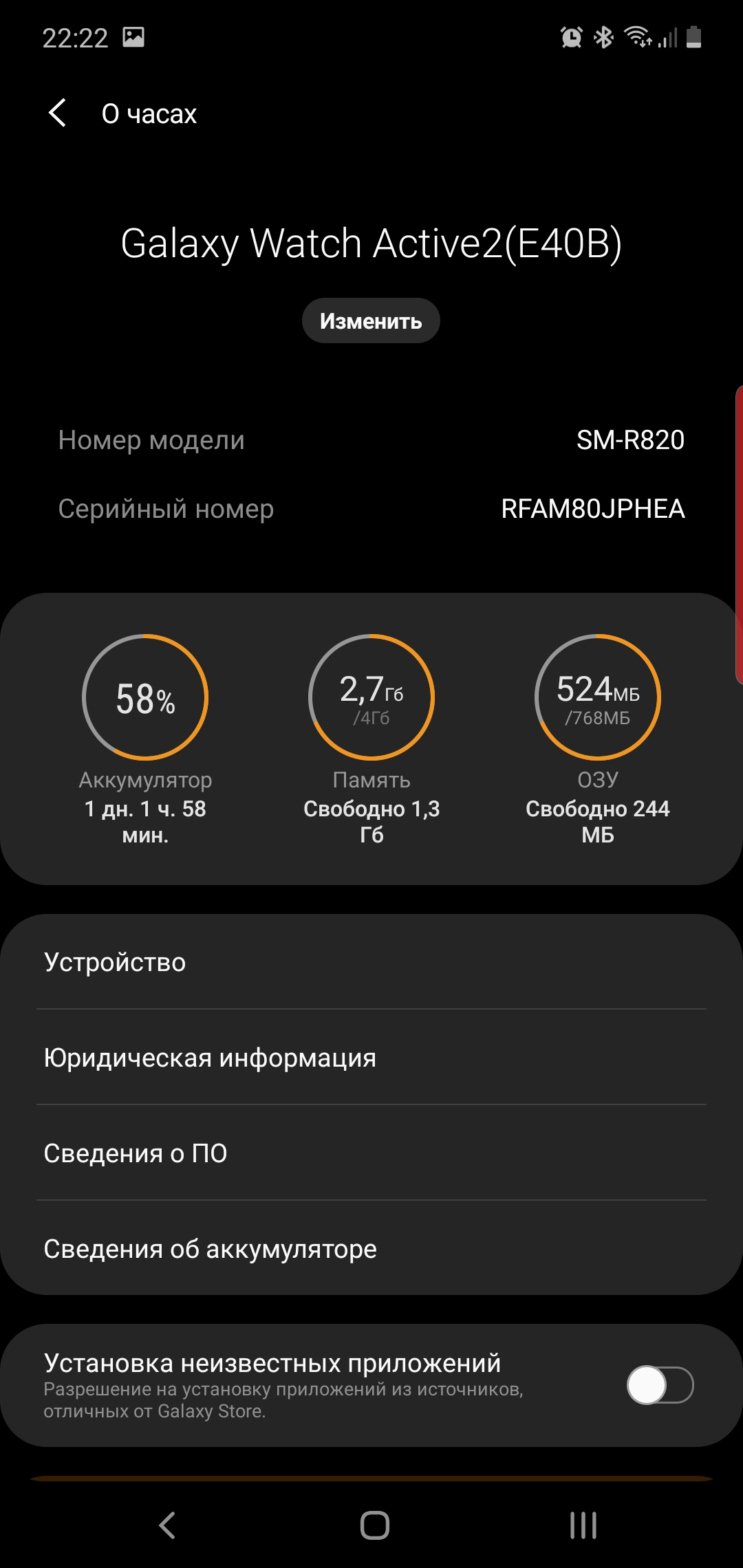 Обзор Samsung Galaxy Watch Active 2: умные и спортивные часы теперь с сенсорным безелем-294