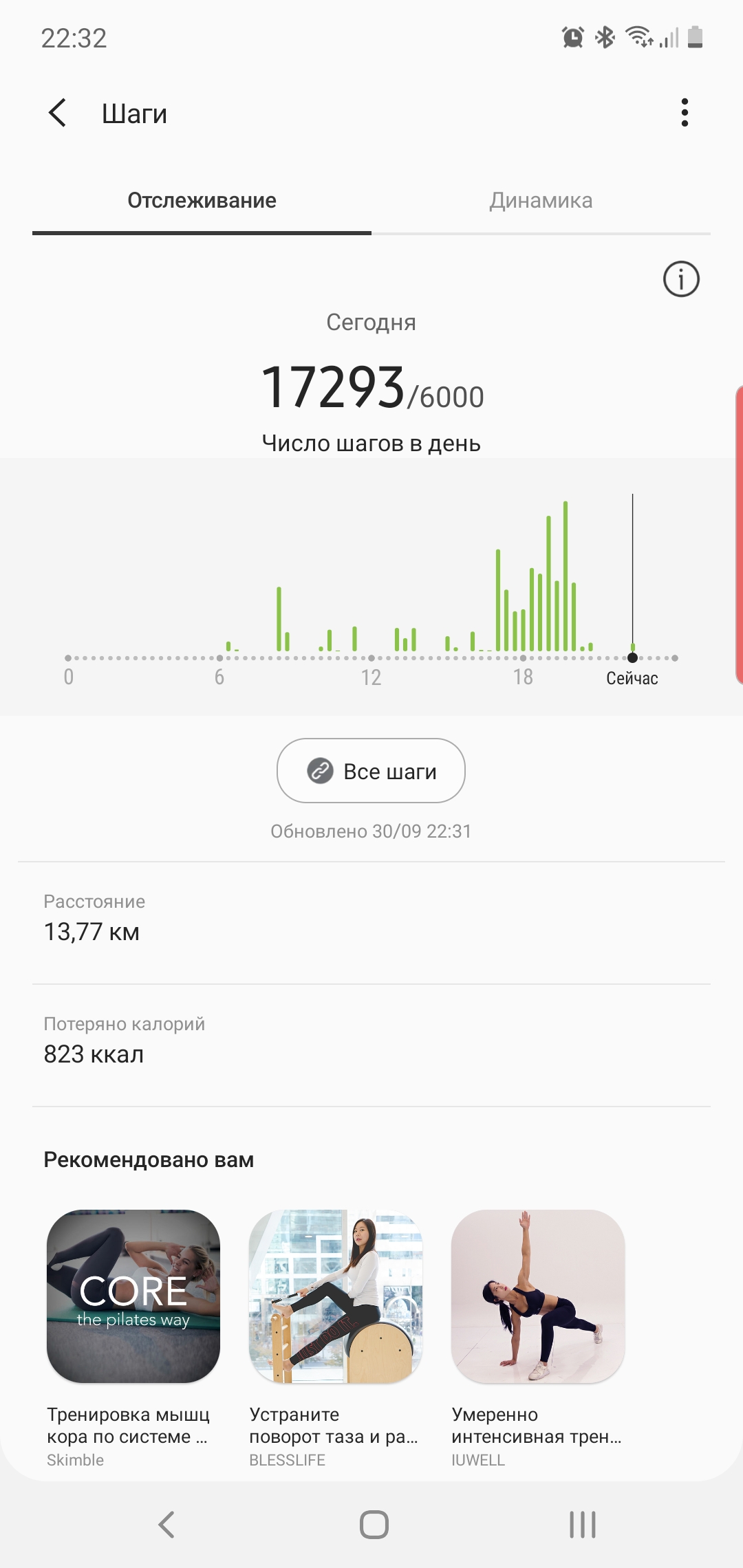 Обзор Samsung Galaxy Watch Active 2: умные и спортивные часы теперь с сенсорным безелем-327