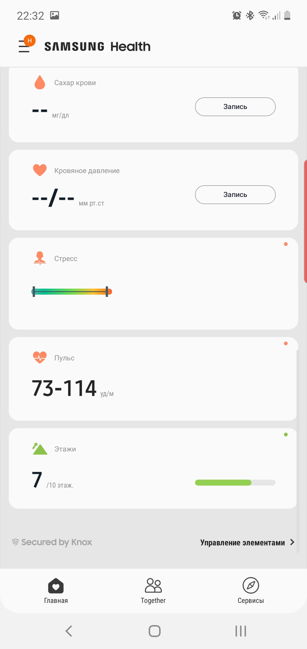 Обзор Samsung Galaxy Watch Active 2: умные и спортивные часы теперь с сенсорным безелем-330