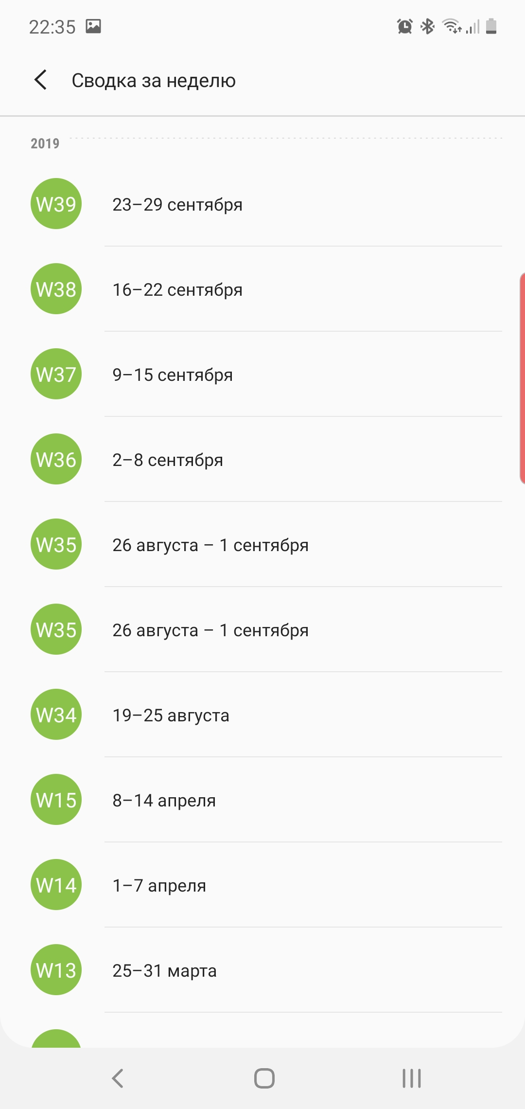 Обзор Samsung Galaxy Watch Active 2: умные и спортивные часы теперь с сенсорным безелем-344