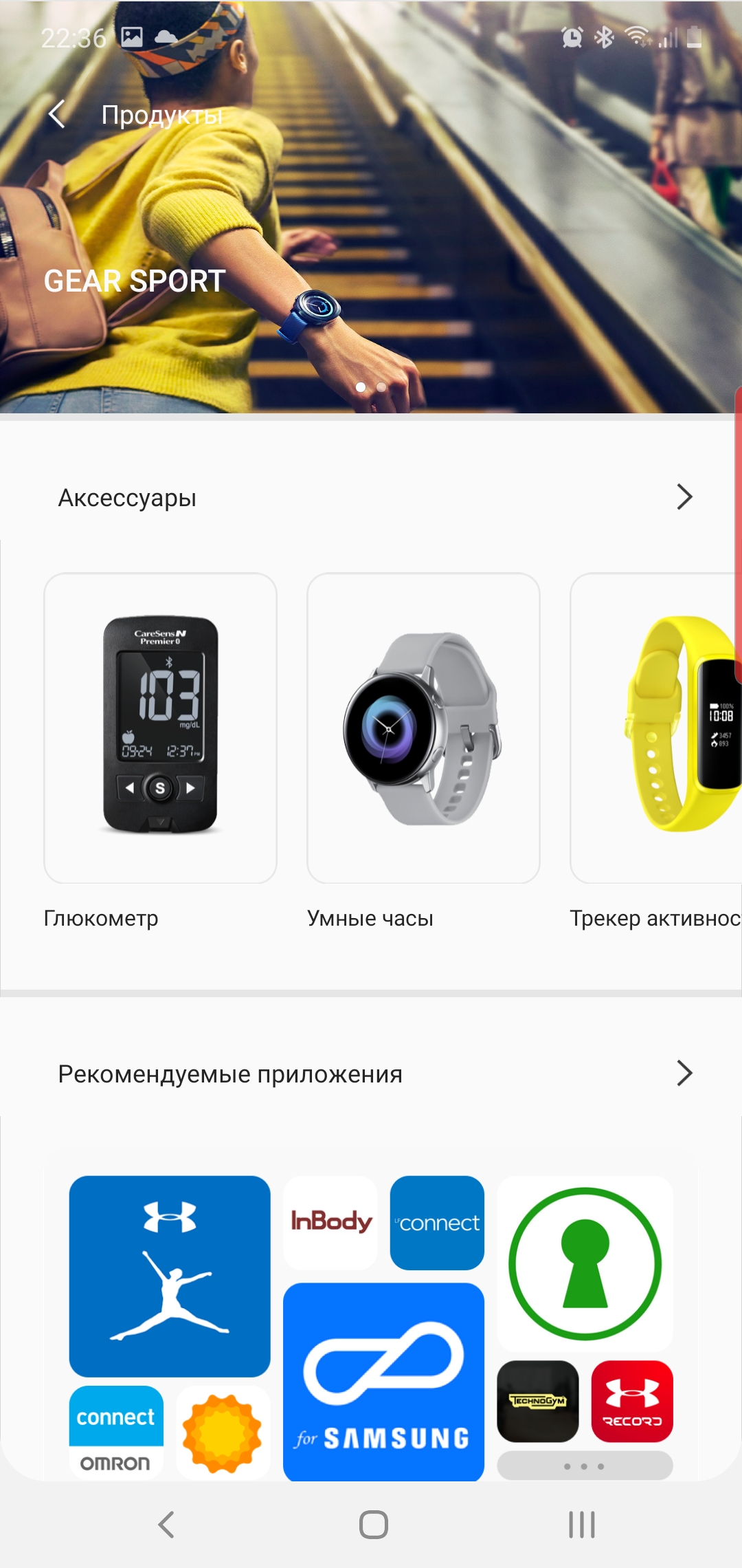 Обзор Samsung Galaxy Watch Active 2: умные и спортивные часы теперь с сенсорным безелем-351