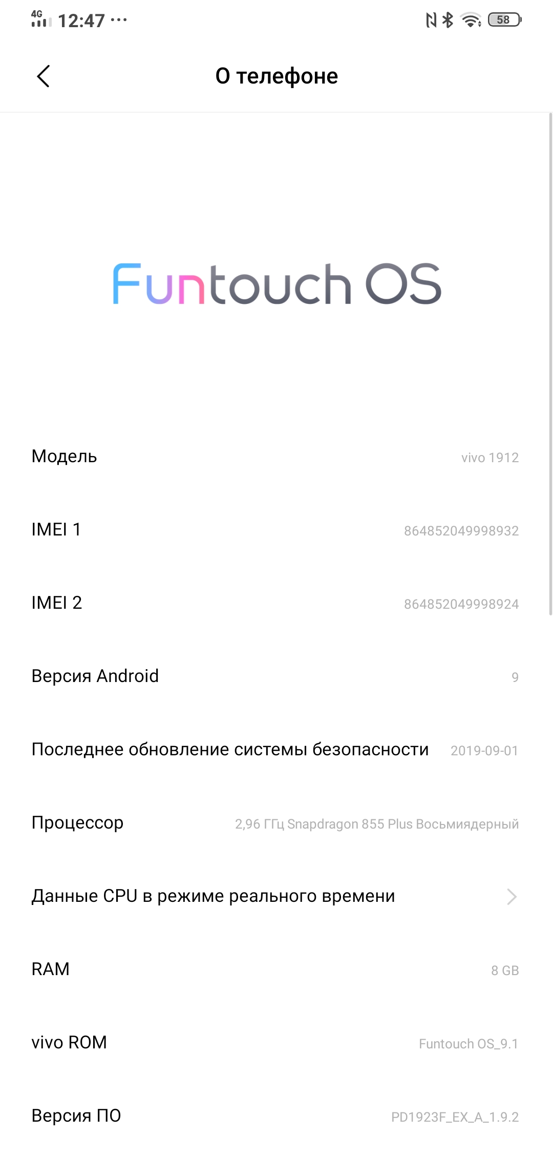 Огляд Vivo NEX 3: перший по-справжньому безрамковий смартфон-191