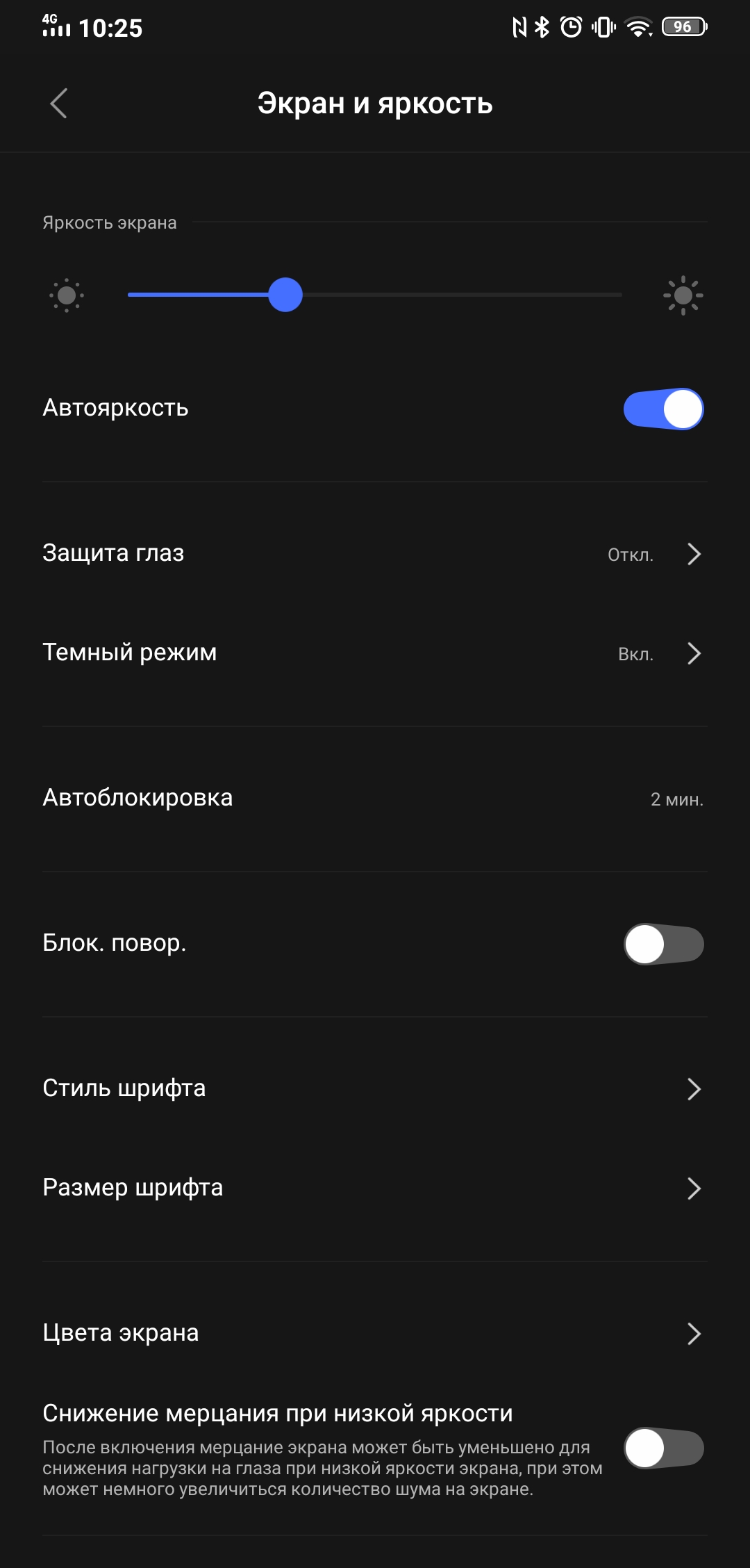 Огляд Vivo NEX 3: перший по-справжньому безрамковий смартфон-19