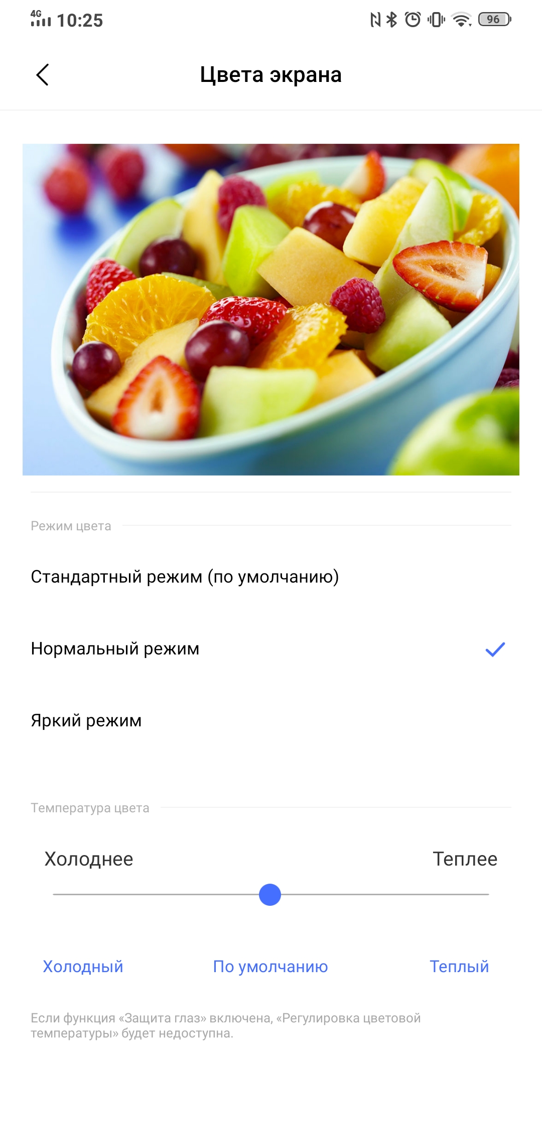 Огляд Vivo NEX 3: перший по-справжньому безрамковий смартфон-21