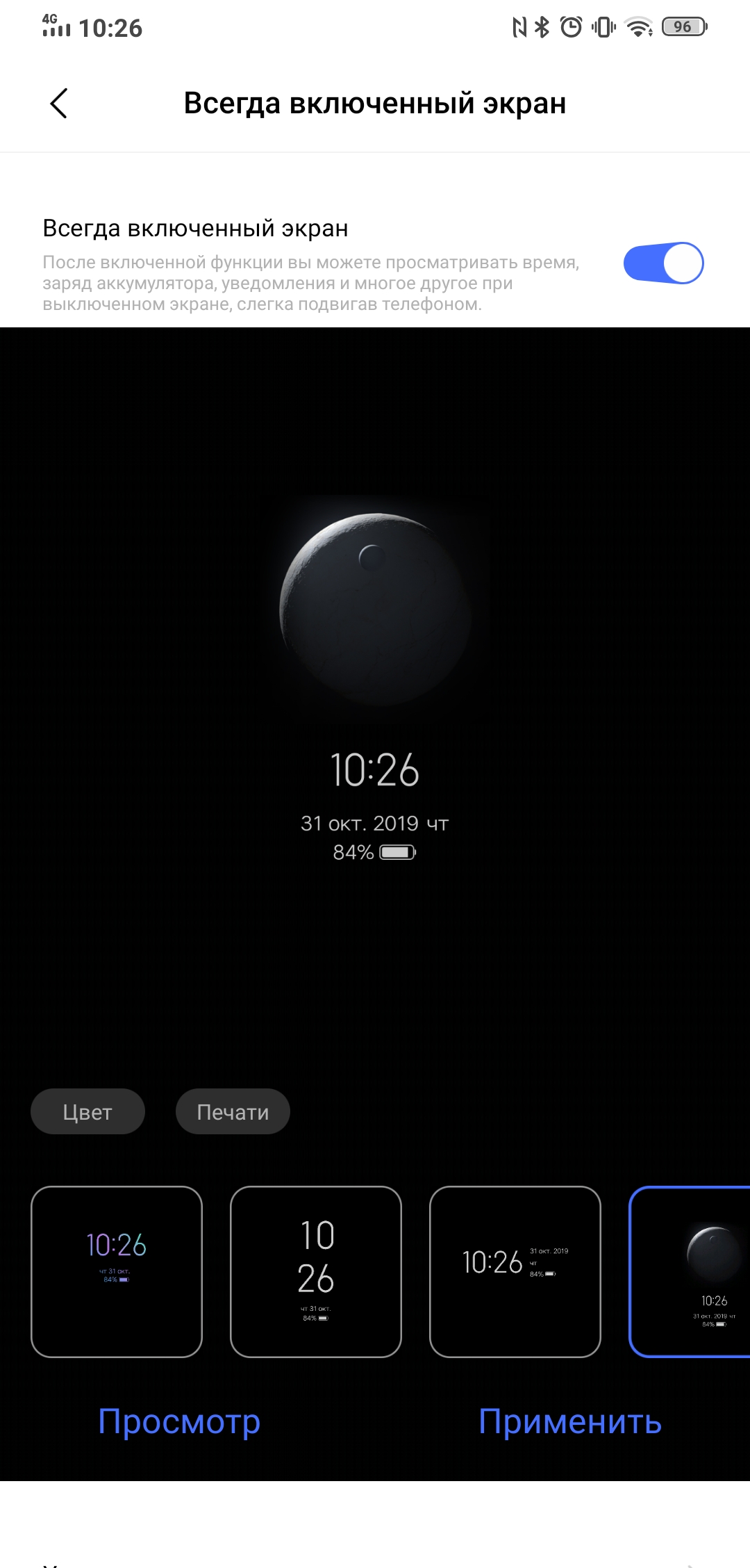 Огляд Vivo NEX 3: перший по-справжньому безрамковий смартфон-23