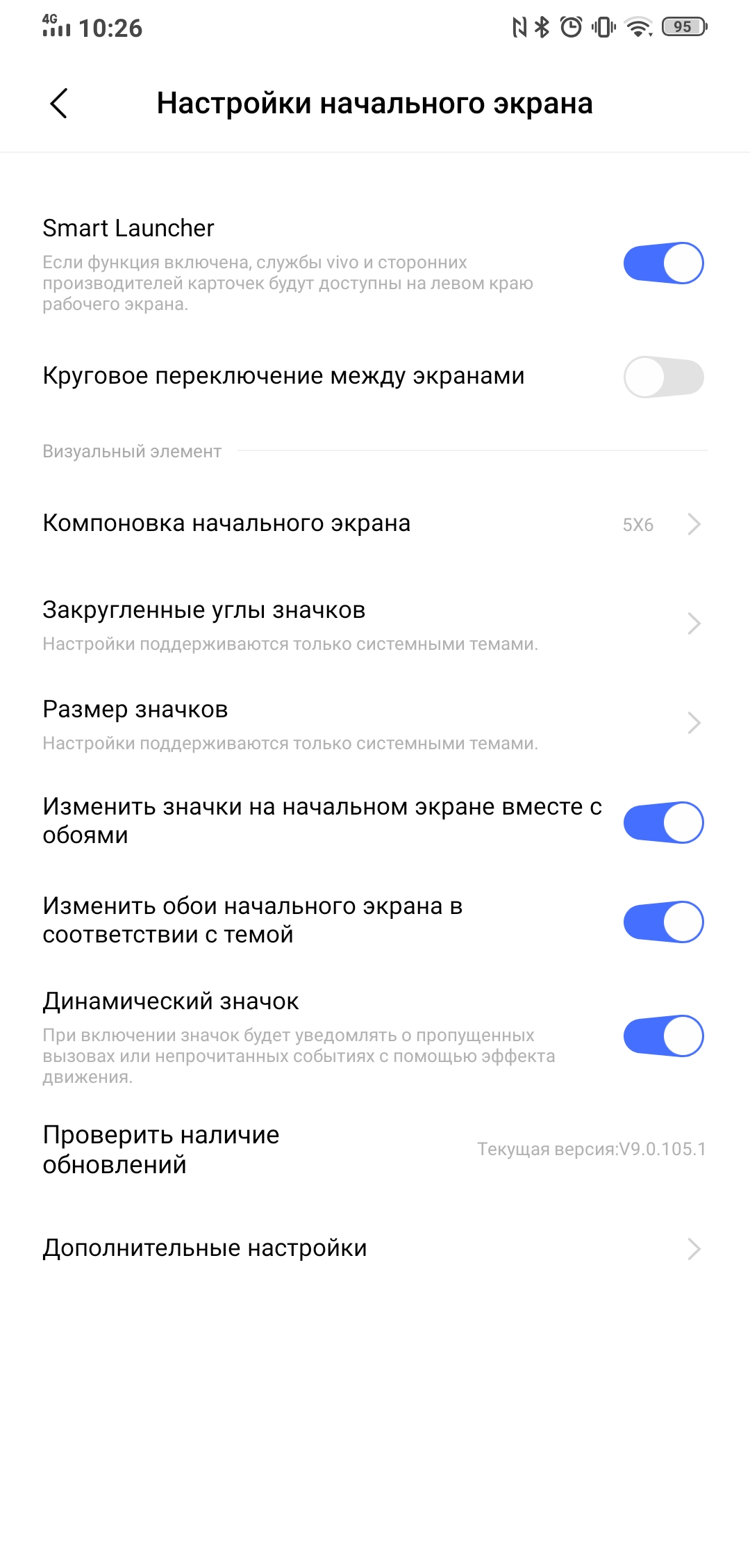 Огляд Vivo NEX 3: перший по-справжньому безрамковий смартфон-220