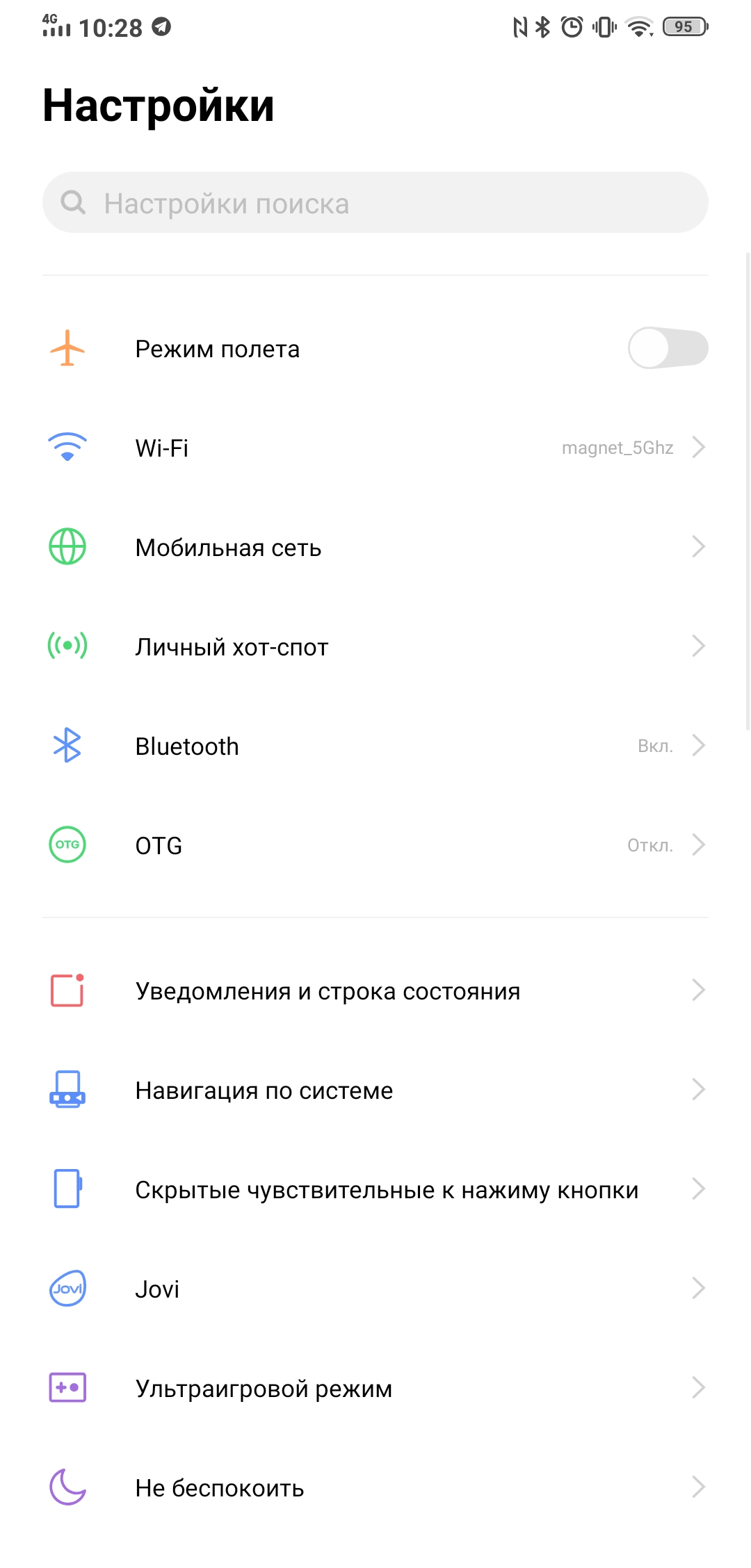 Огляд Vivo NEX 3: перший по-справжньому безрамковий смартфон-198