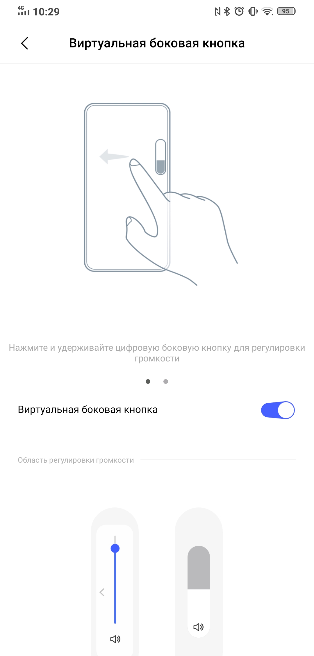 Огляд Vivo NEX 3: перший по-справжньому безрамковий смартфон-252