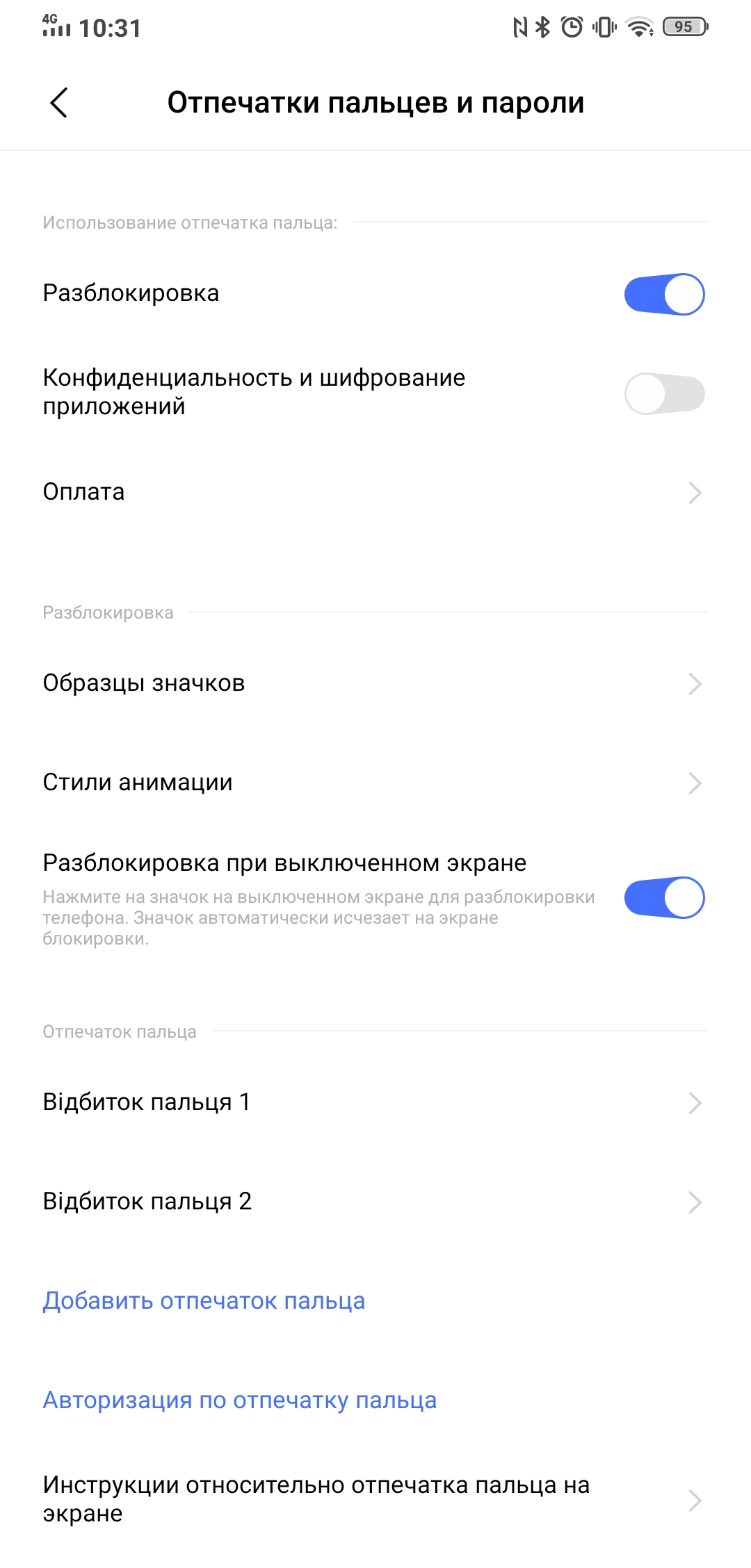 Огляд Vivo NEX 3: перший по-справжньому безрамковий смартфон-56