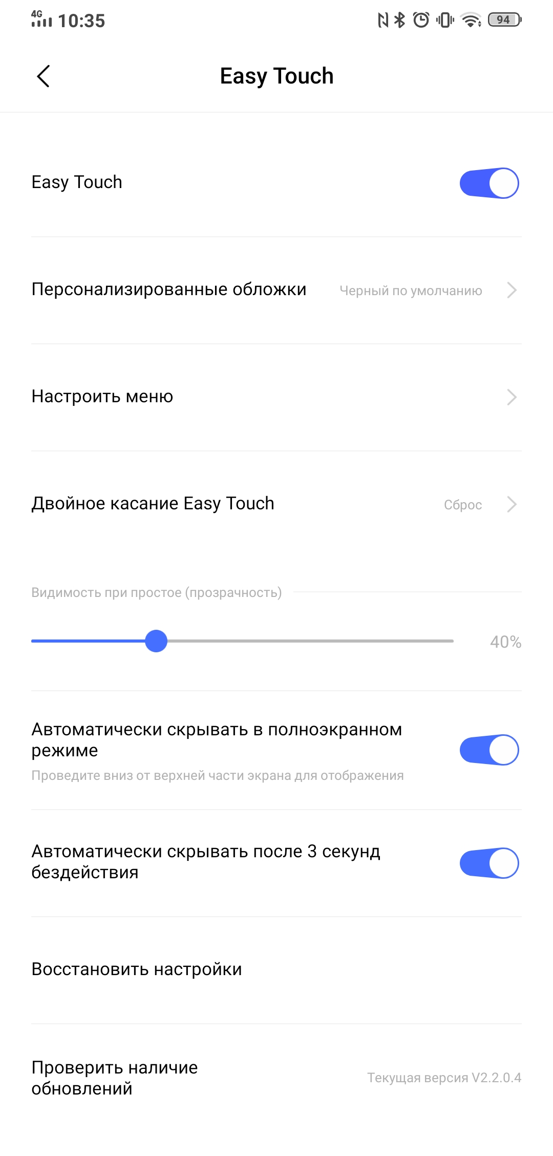 Огляд Vivo NEX 3: перший по-справжньому безрамковий смартфон-225