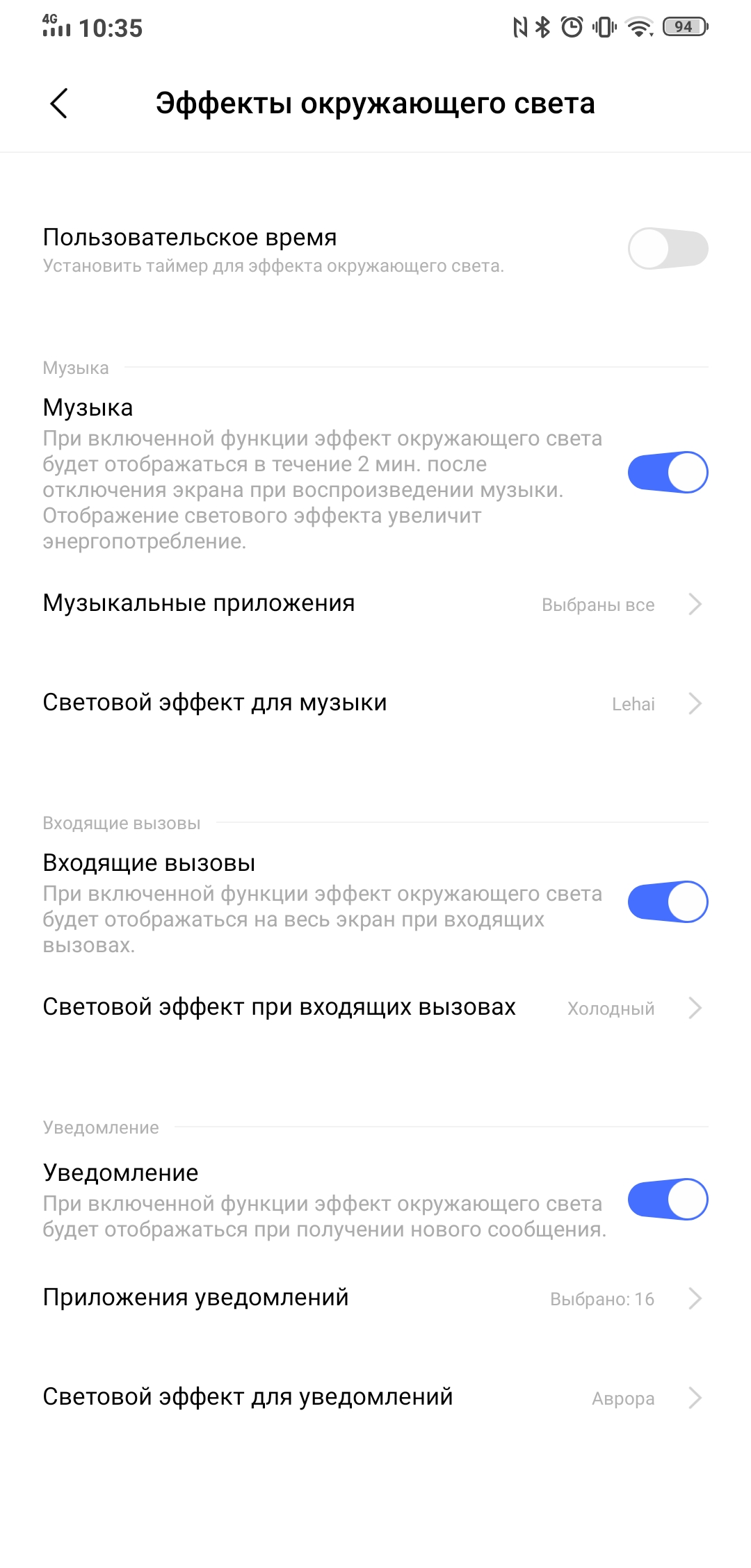 Огляд Vivo NEX 3: перший по-справжньому безрамковий смартфон-277