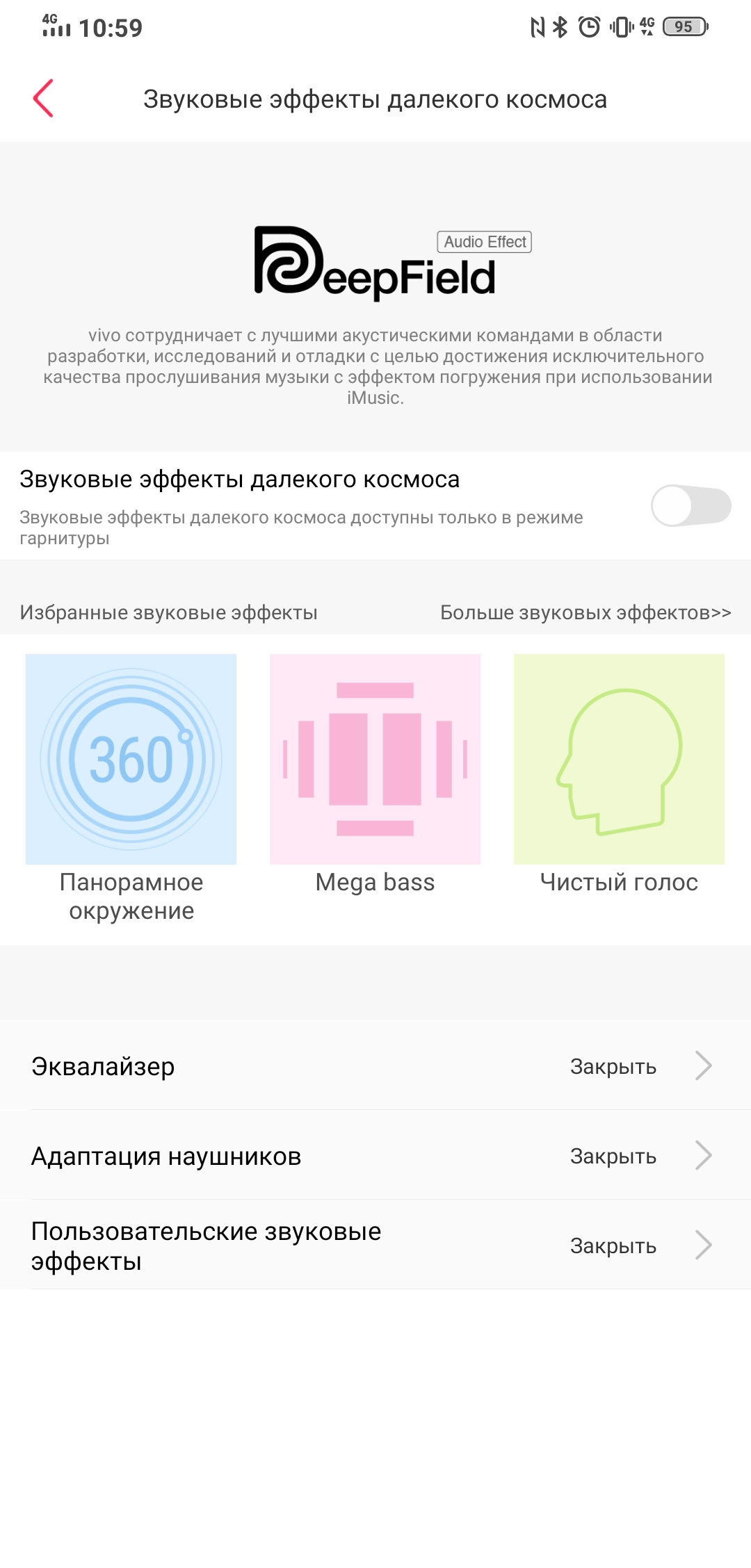 Огляд Vivo NEX 3: перший по-справжньому безрамковий смартфон-172