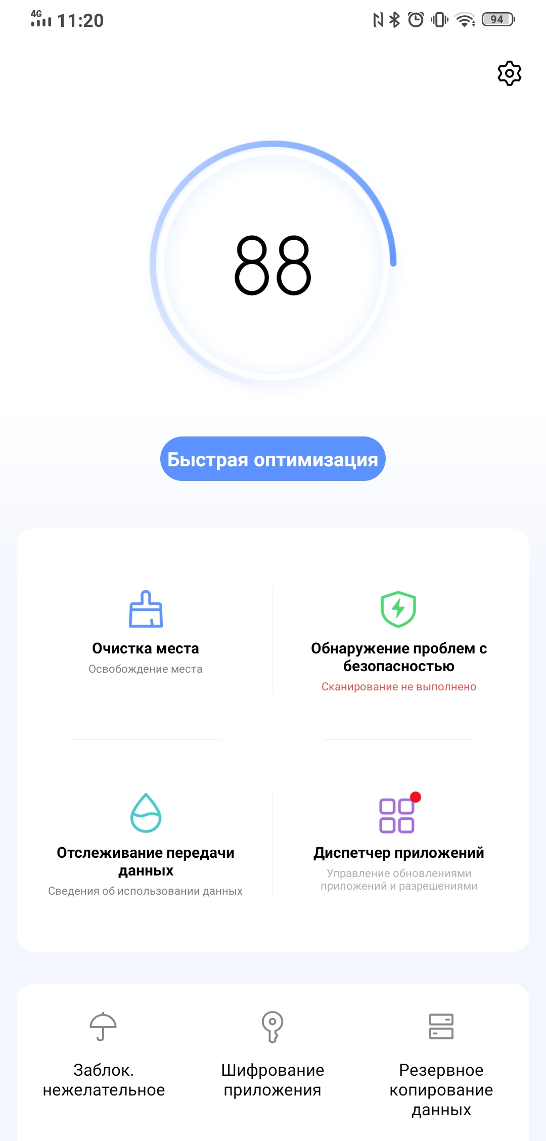 Огляд Vivo NEX 3: перший по-справжньому безрамковий смартфон-291