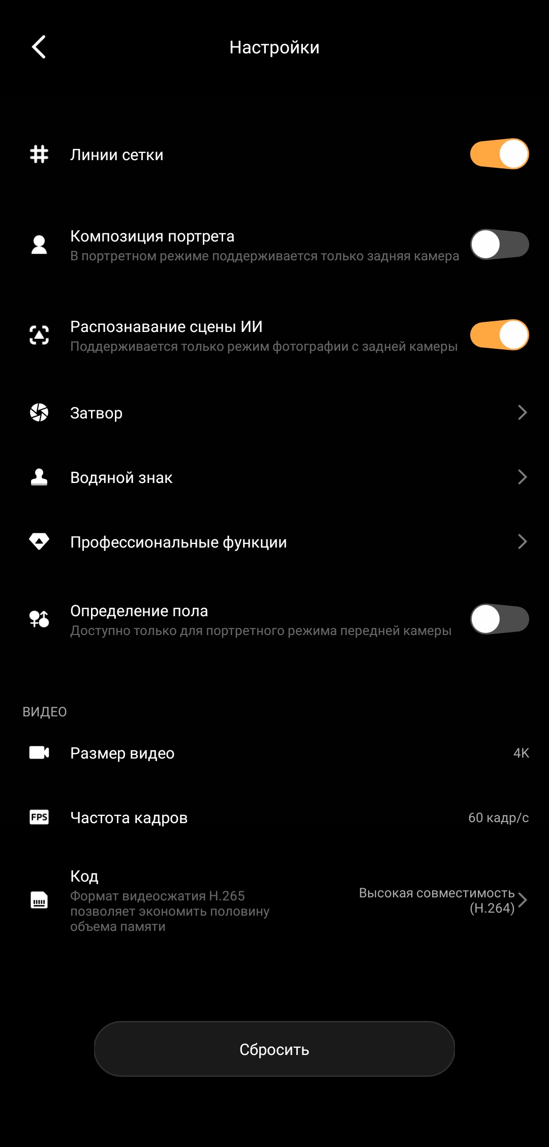 Огляд Vivo NEX 3: перший по-справжньому безрамковий смартфон-331