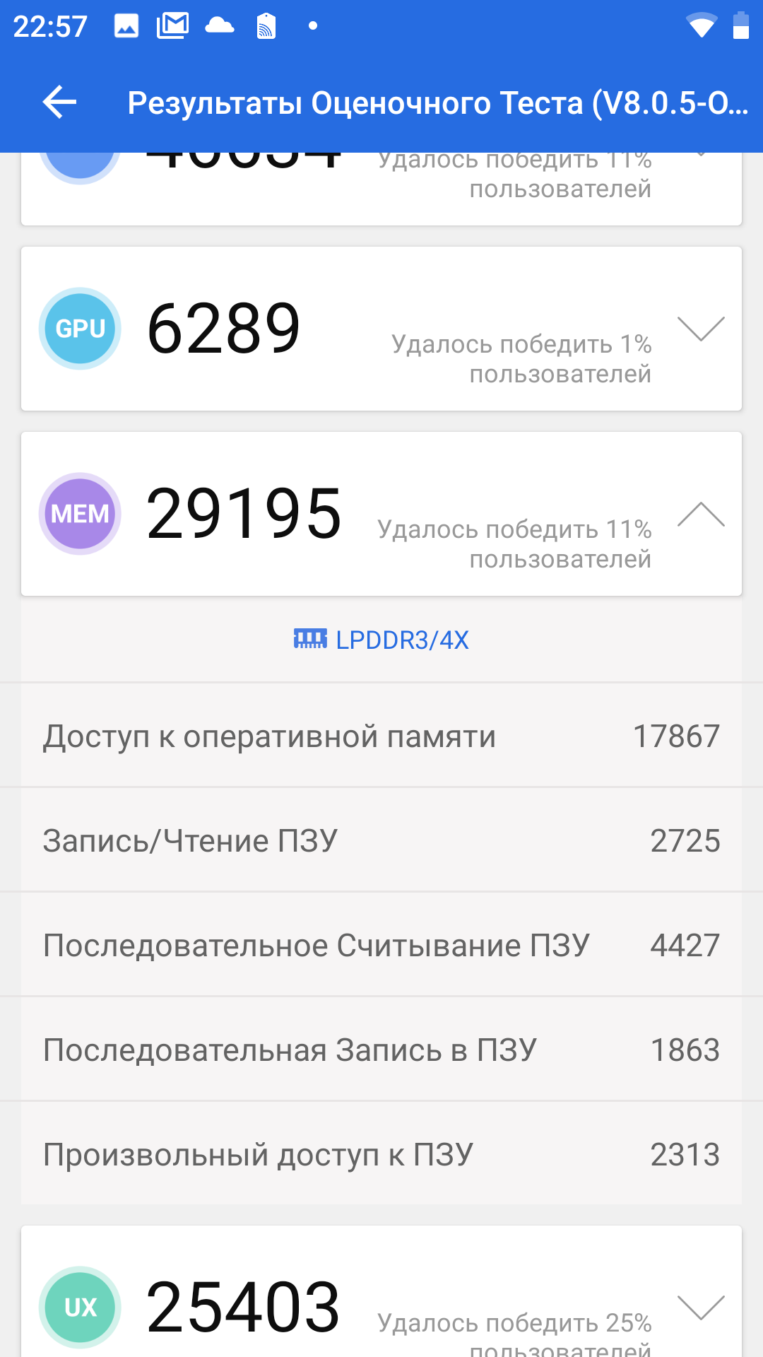 Обзор Sigma Mobile X-treme PQ39 MAX: современный защищённый батарейкофон-44