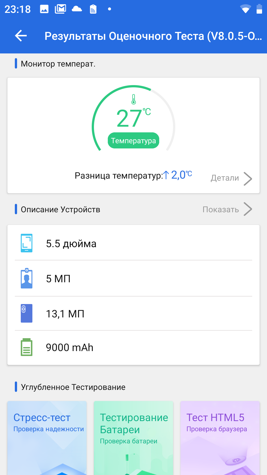 Обзор Sigma Mobile X-treme PQ39 MAX: современный защищённый батарейкофон-51