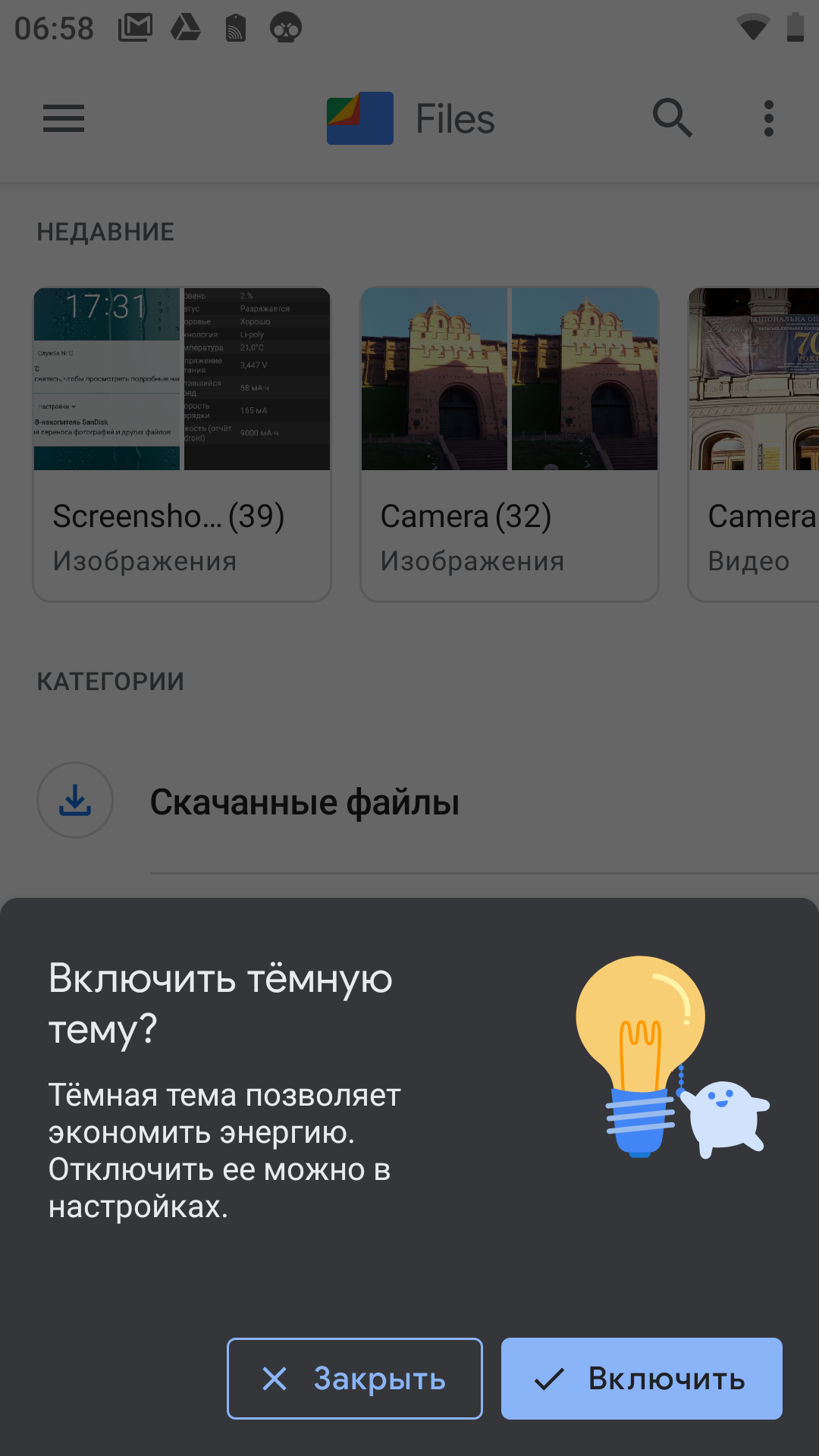 Обзор Sigma Mobile X-treme PQ39 MAX: современный защищённый батарейкофон-113