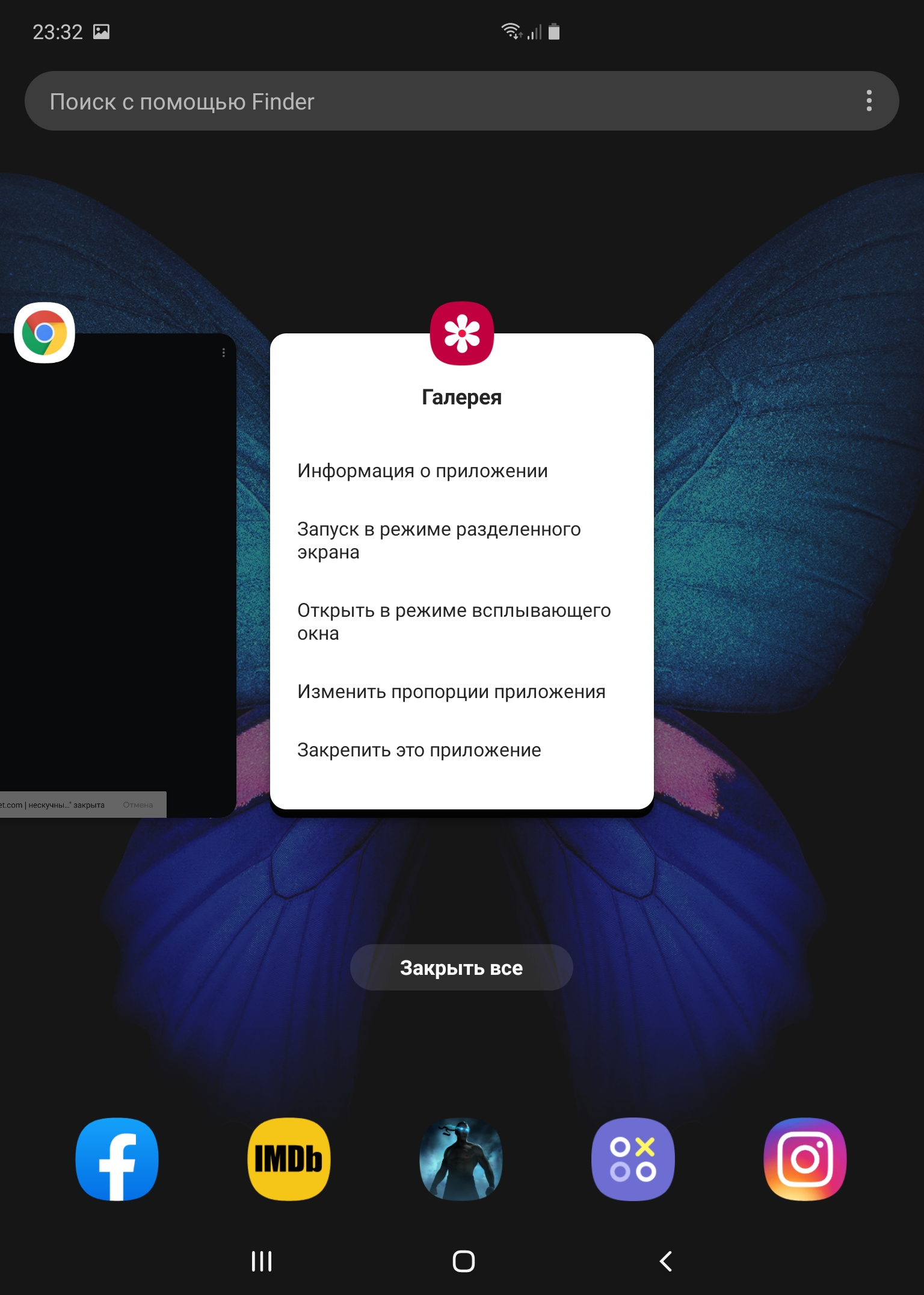 Обзор Samsung Galaxy Fold: взгляд в будущее-266