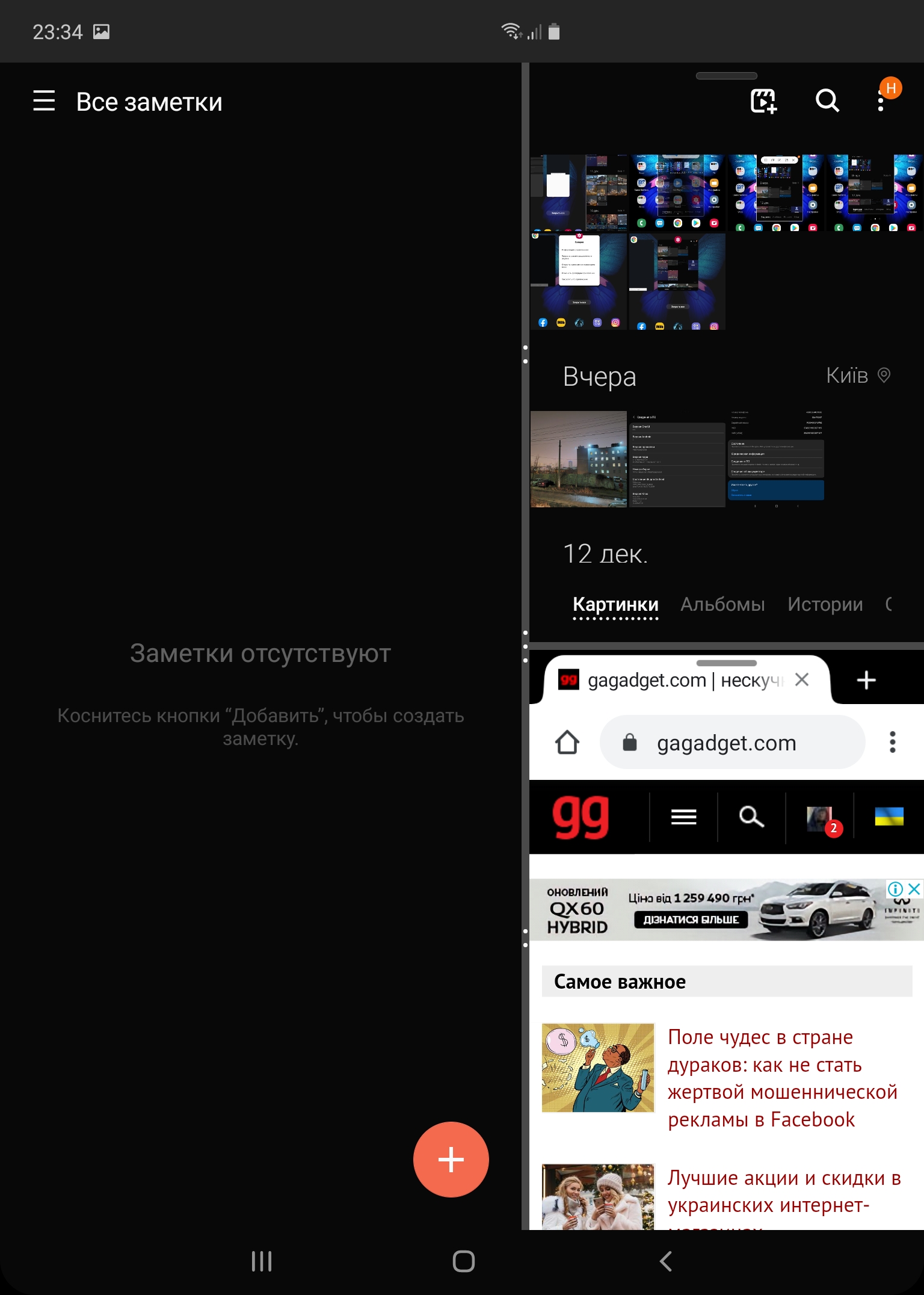 Обзор Samsung Galaxy Fold: взгляд в будущее-281