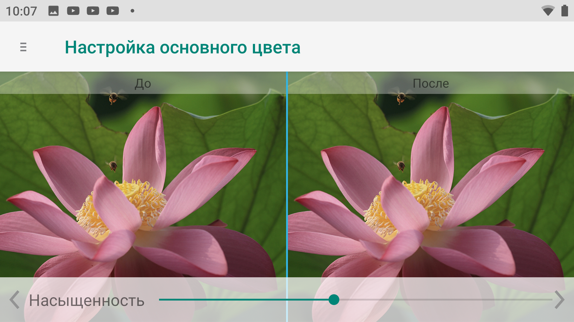 Обзор Sigma Mobile X-treme PQ39 MAX: современный защищённый батарейкофон-29