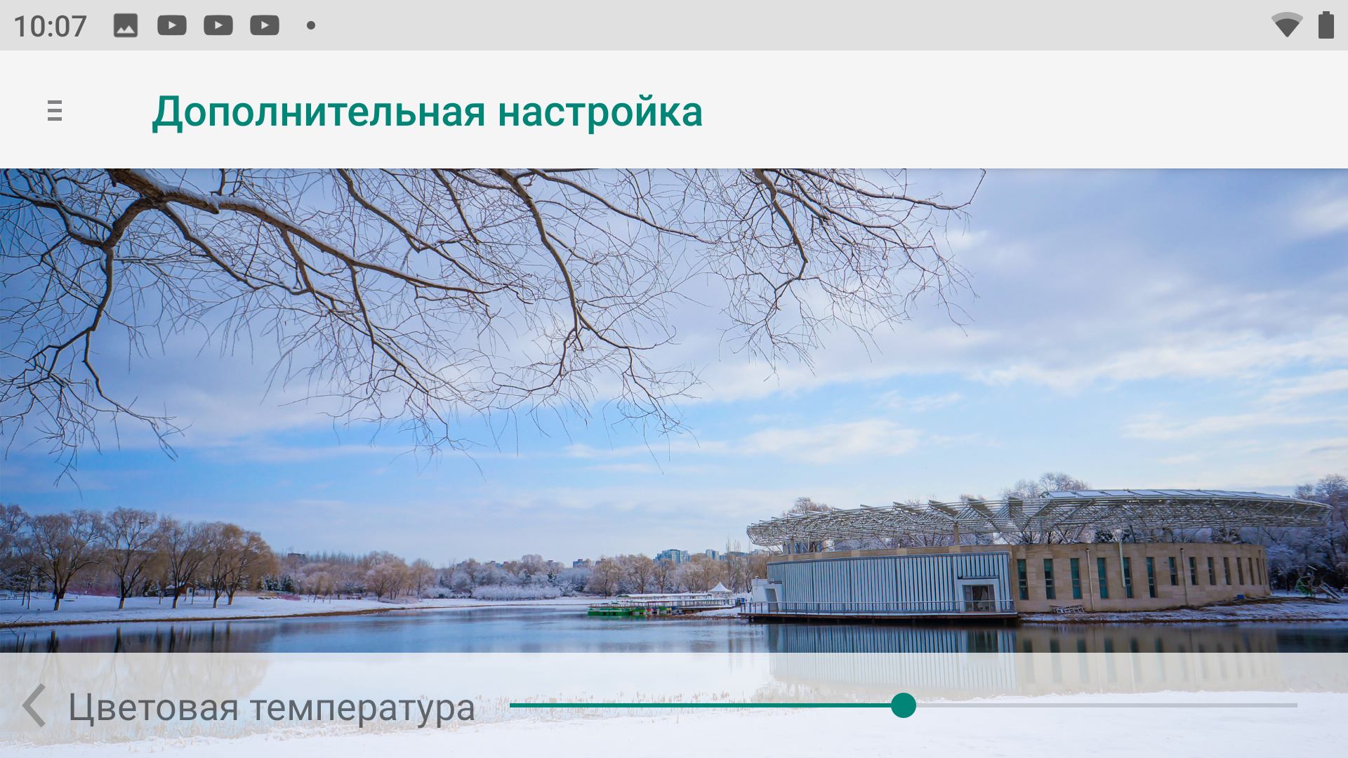 Обзор Sigma Mobile X-treme PQ39 MAX: современный защищённый батарейкофон-32