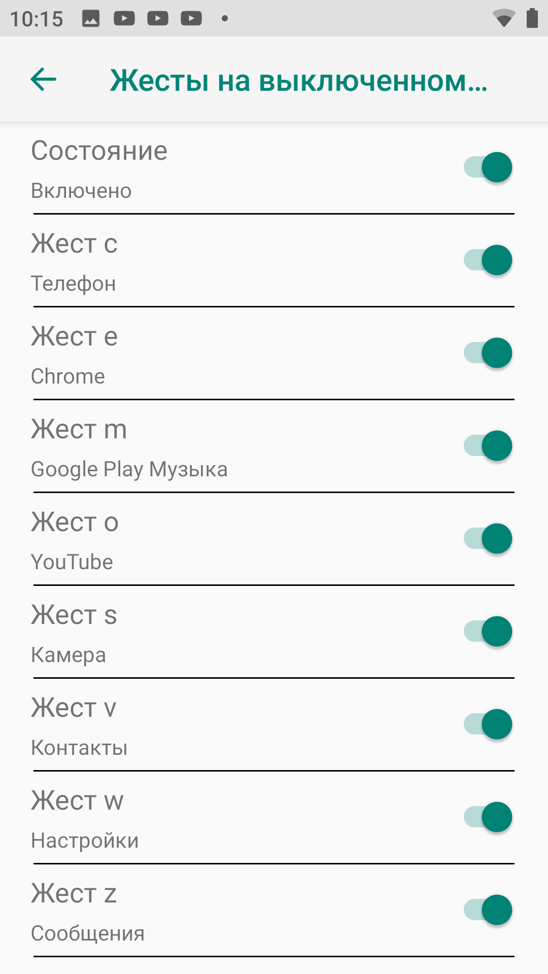 Обзор Sigma Mobile X-treme PQ39 MAX: современный защищённый батарейкофон-114