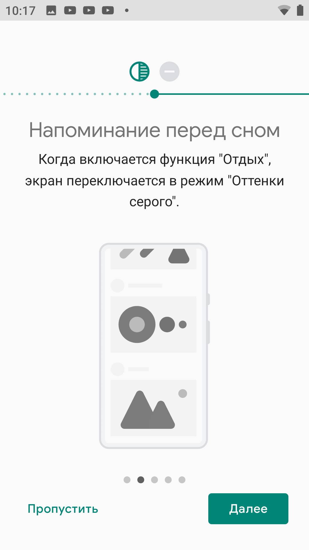 Обзор Sigma Mobile X-treme PQ39 MAX: современный защищённый батарейкофон-117