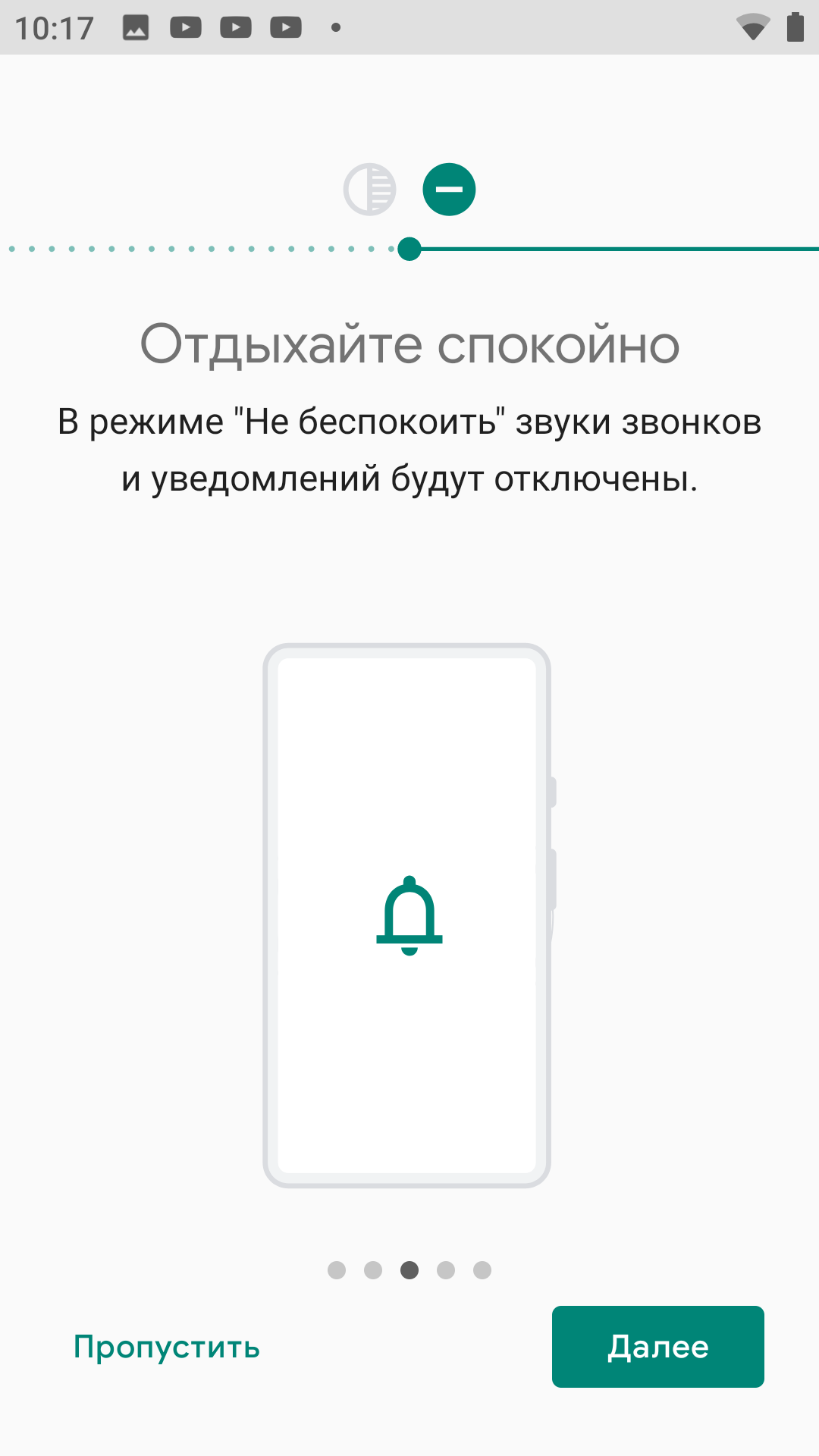 Обзор Sigma Mobile X-treme PQ39 MAX: современный защищённый батарейкофон-118