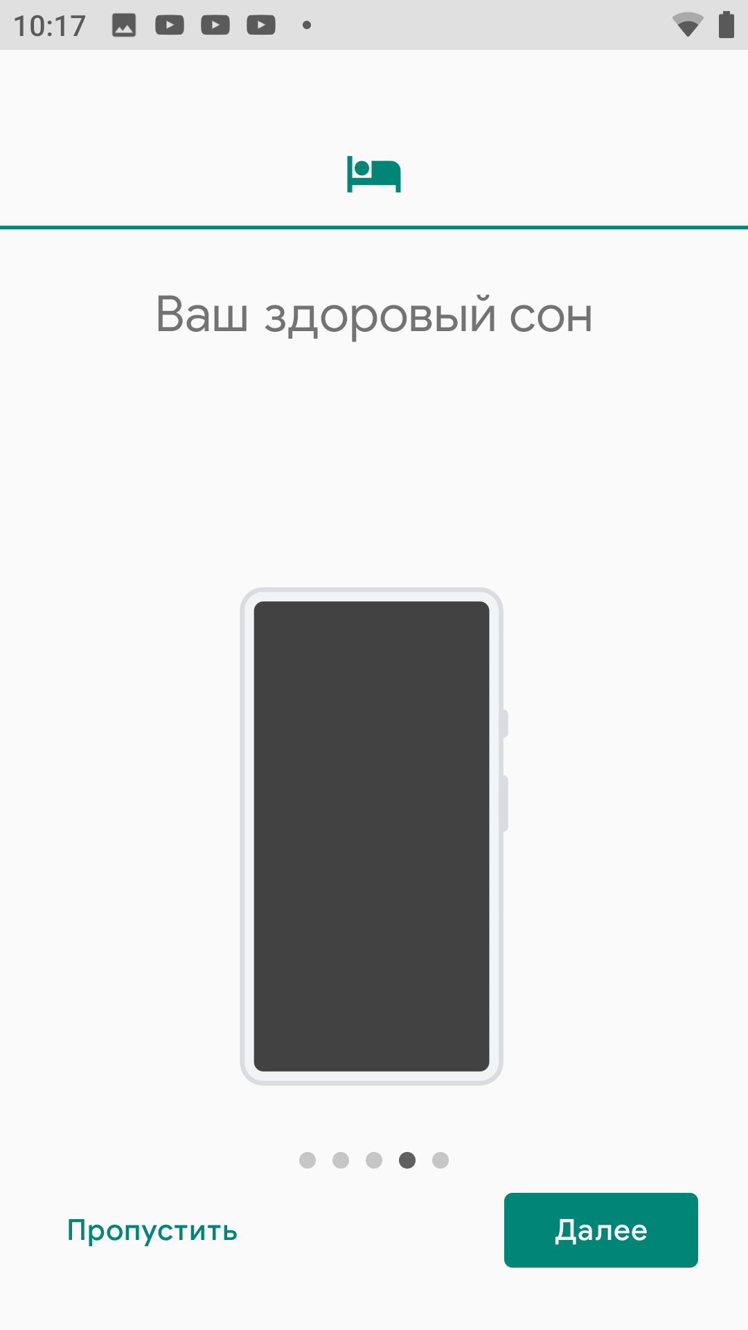 Обзор Sigma Mobile X-treme PQ39 MAX: современный защищённый батарейкофон-119