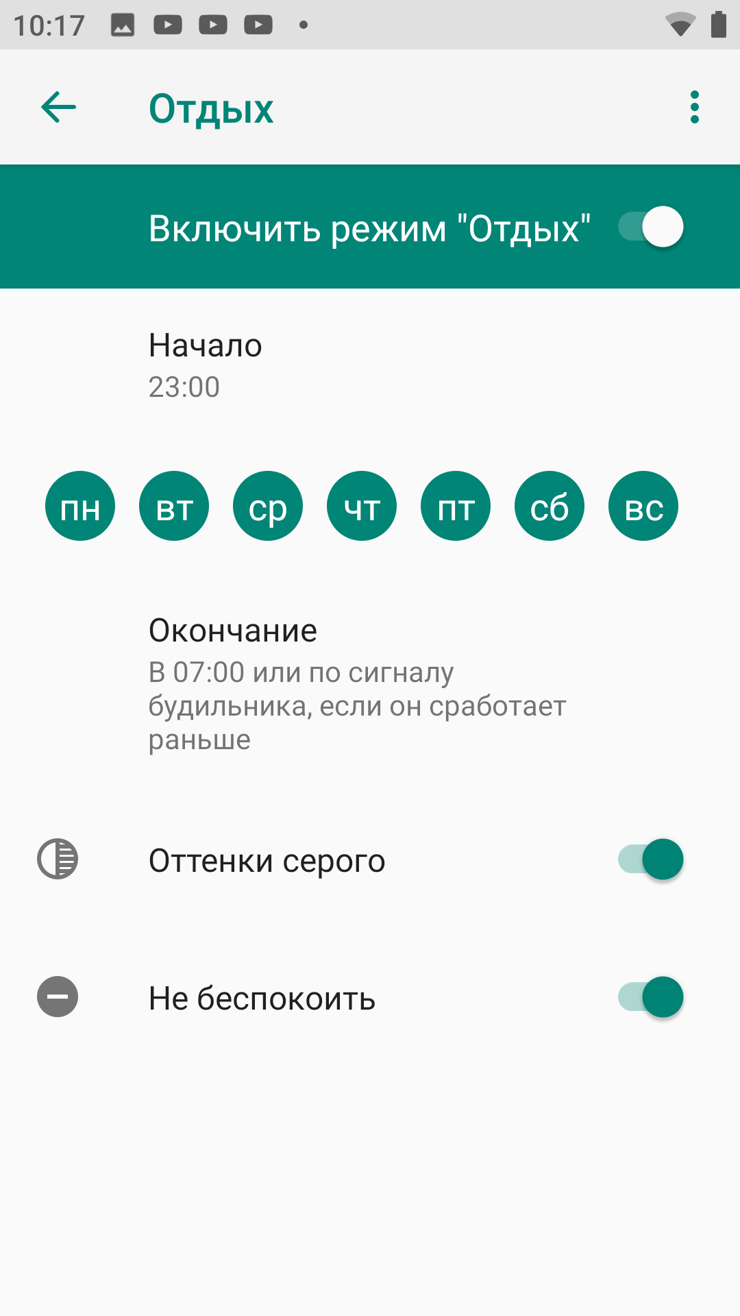 Обзор Sigma Mobile X-treme PQ39 MAX: современный защищённый батарейкофон-121
