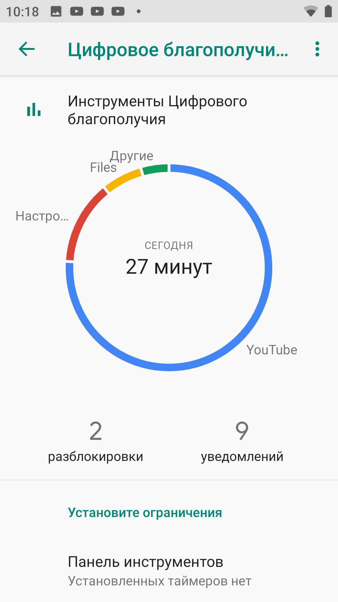 Обзор Sigma Mobile X-treme PQ39 MAX: современный защищённый батарейкофон-122
