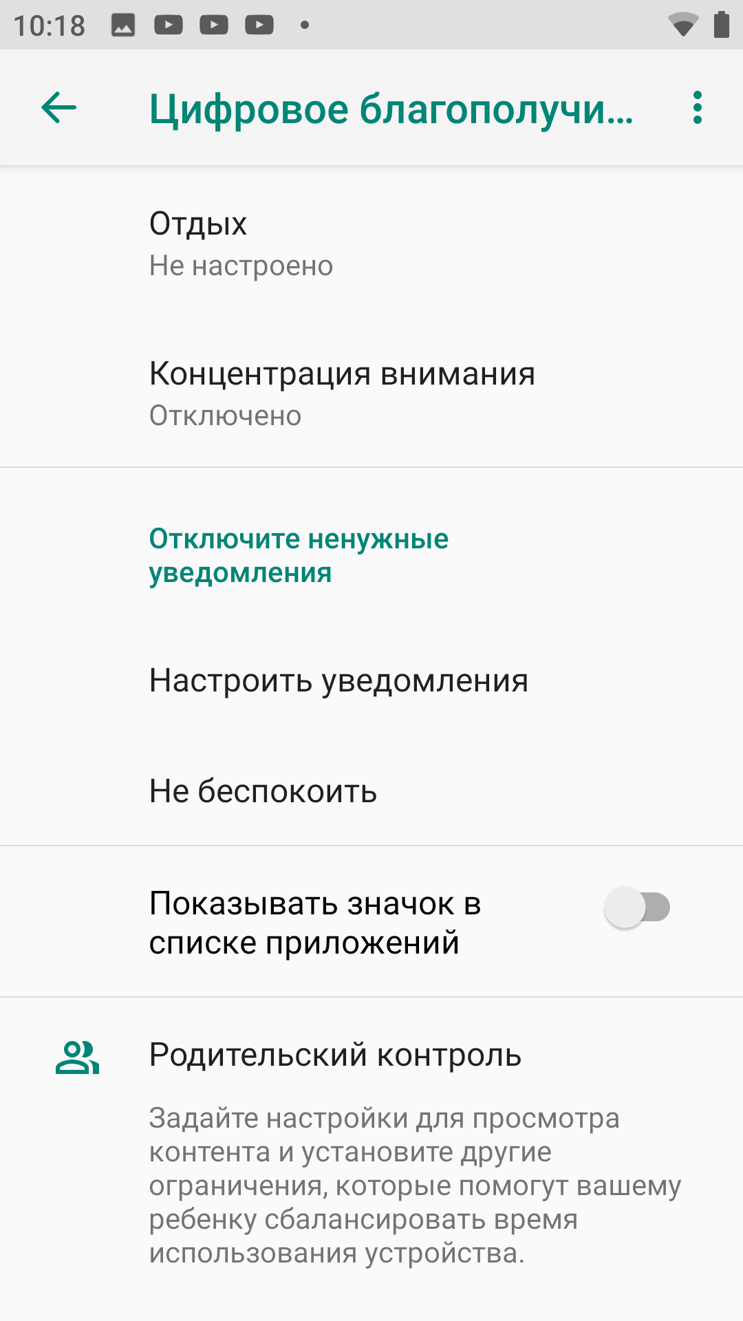 Обзор Sigma Mobile X-treme PQ39 MAX: современный защищённый батарейкофон-123