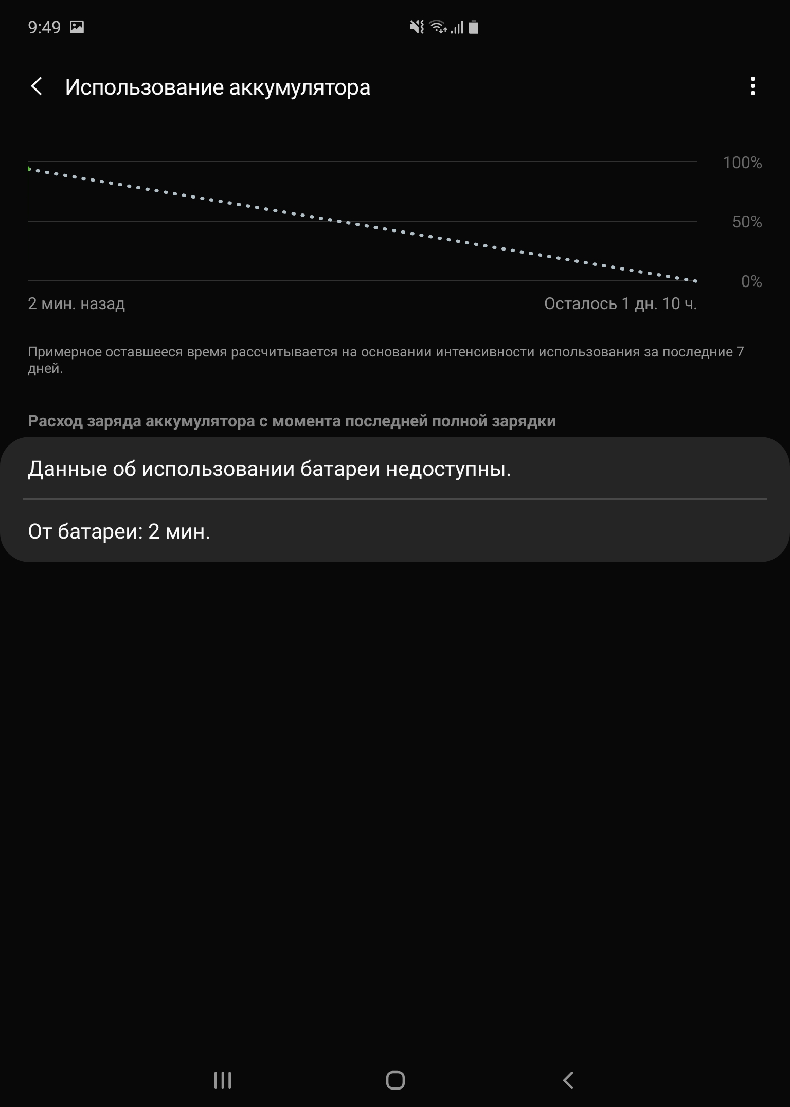 Обзор Samsung Galaxy Fold: взгляд в будущее-214
