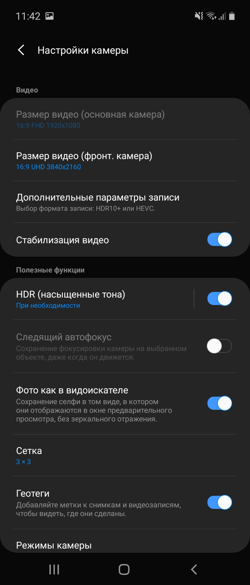 Обзор Samsung Galaxy Fold: взгляд в будущее-361