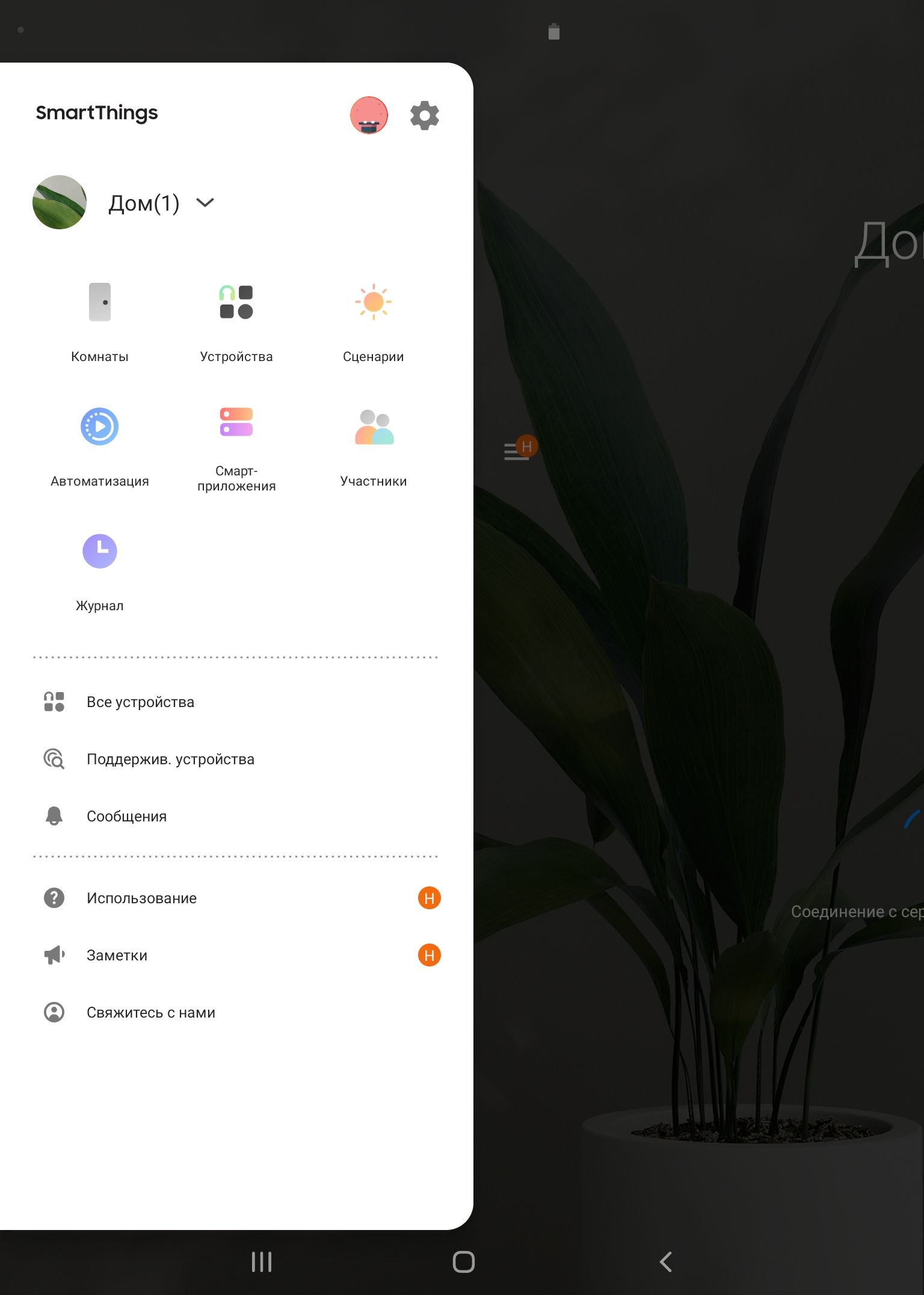 Обзор Samsung Galaxy Fold: взгляд в будущее-311
