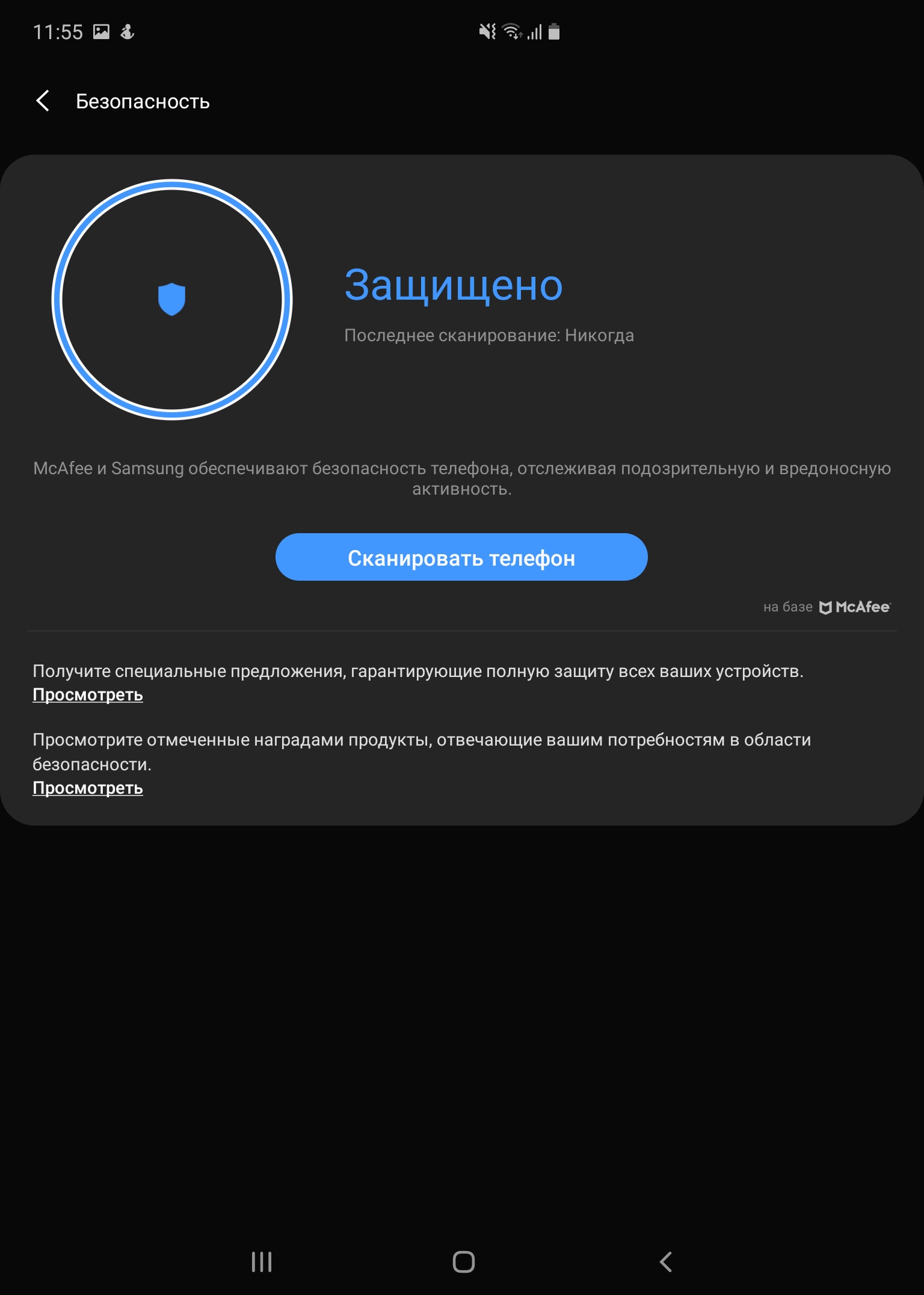 Обзор Samsung Galaxy Fold: взгляд в будущее-323 Обзор Samsung Galaxy Fold: взгляд в будущее-323