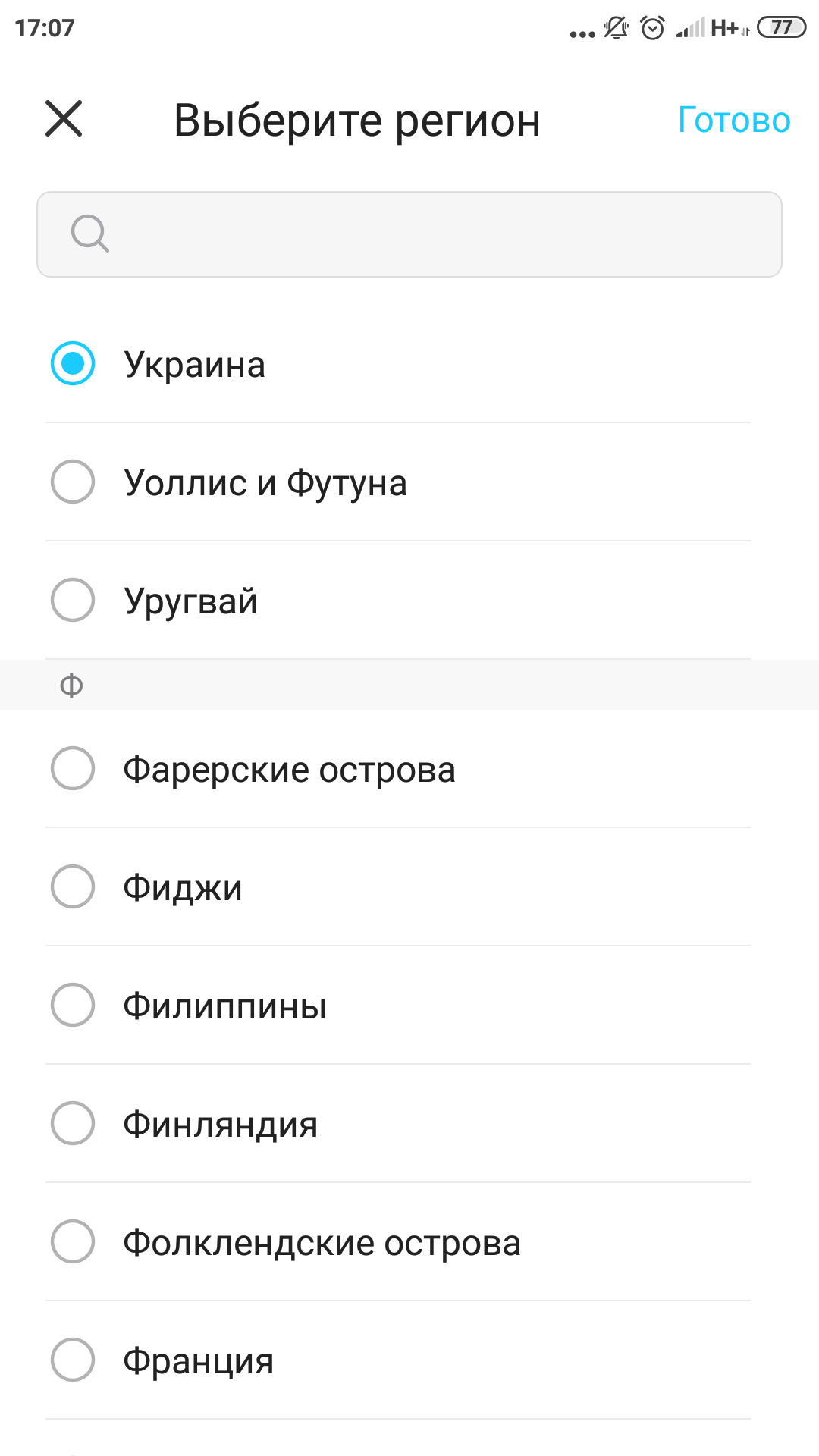Обзор TP-Link Tapo C100: Wi-Fi-камера для видеонаблюдения за домом-19