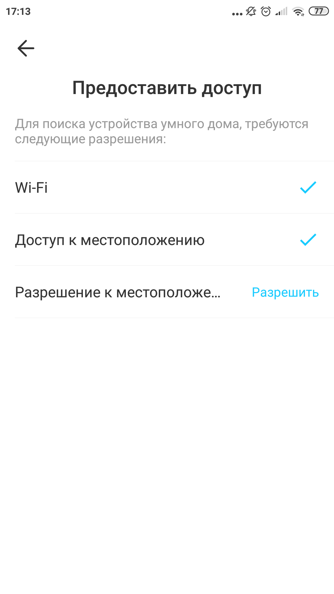 Обзор TP-Link Tapo C100: Wi-Fi-камера для видеонаблюдения за домом-23